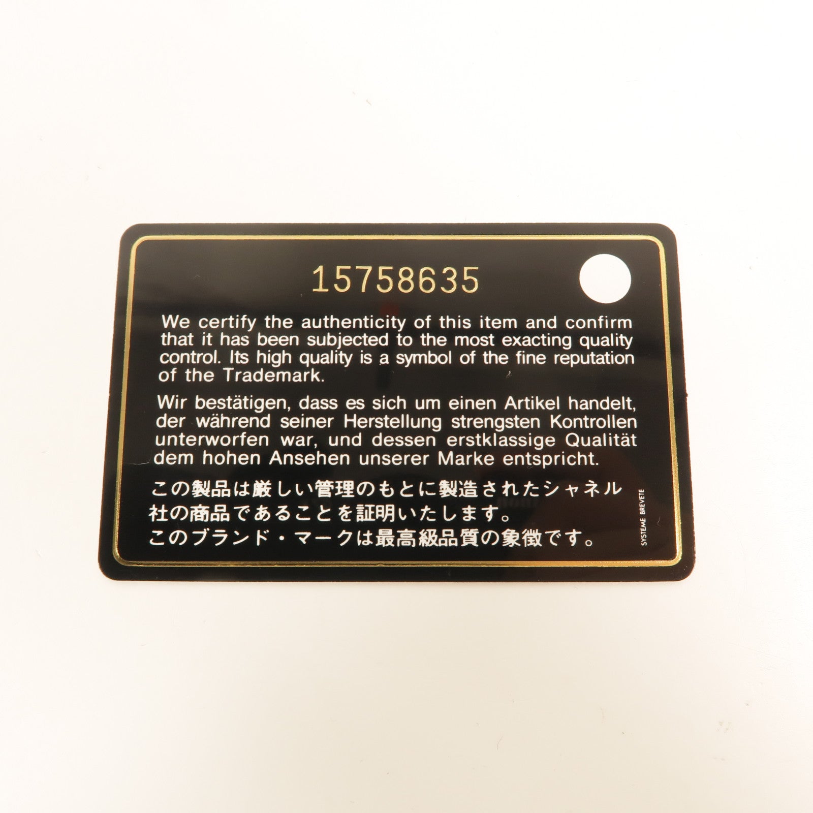 CHANEL 羊皮皮革Camellia Long Fold Wallet長錢包