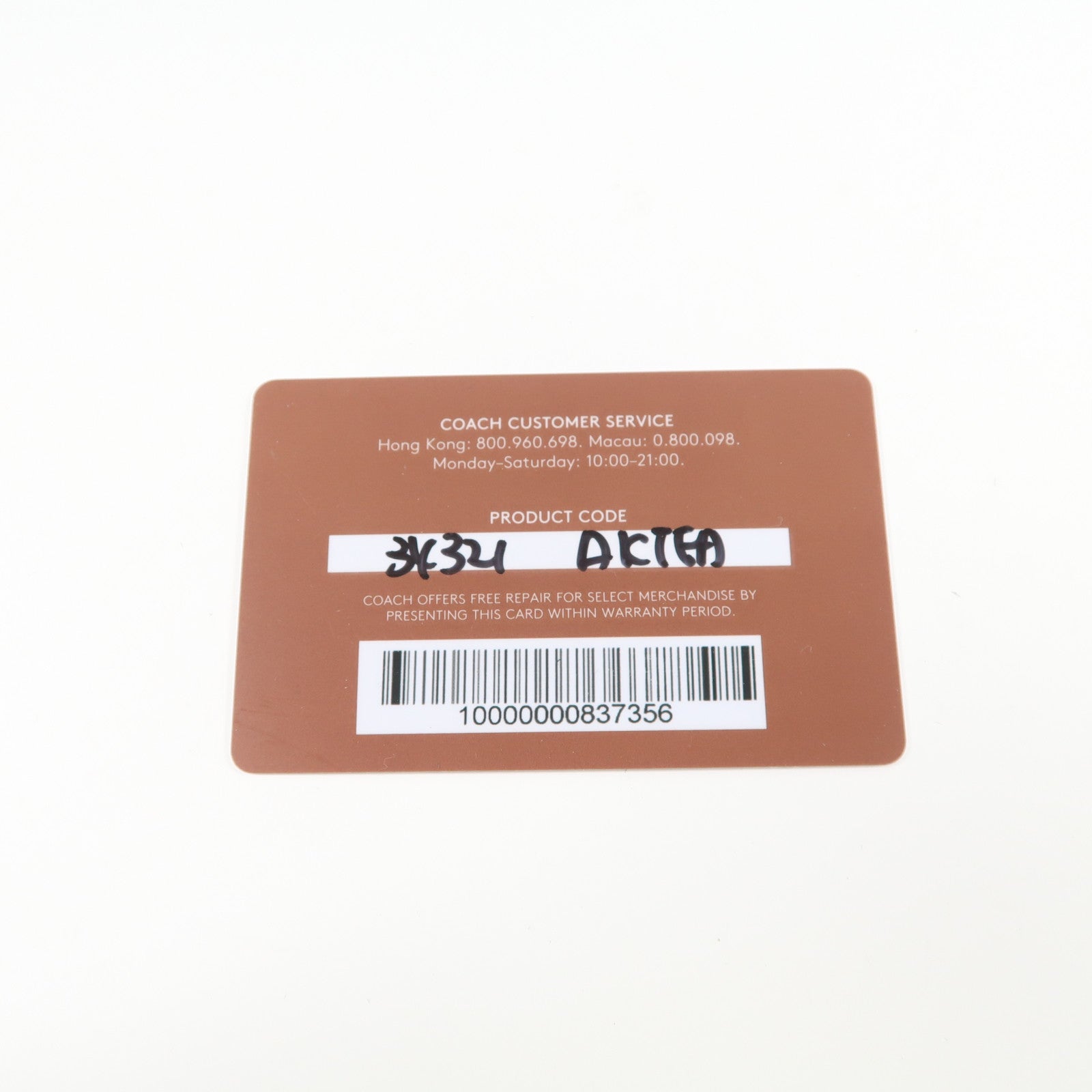 COACH 牛皮皮革Shoulder Bag銀扣肩背袋