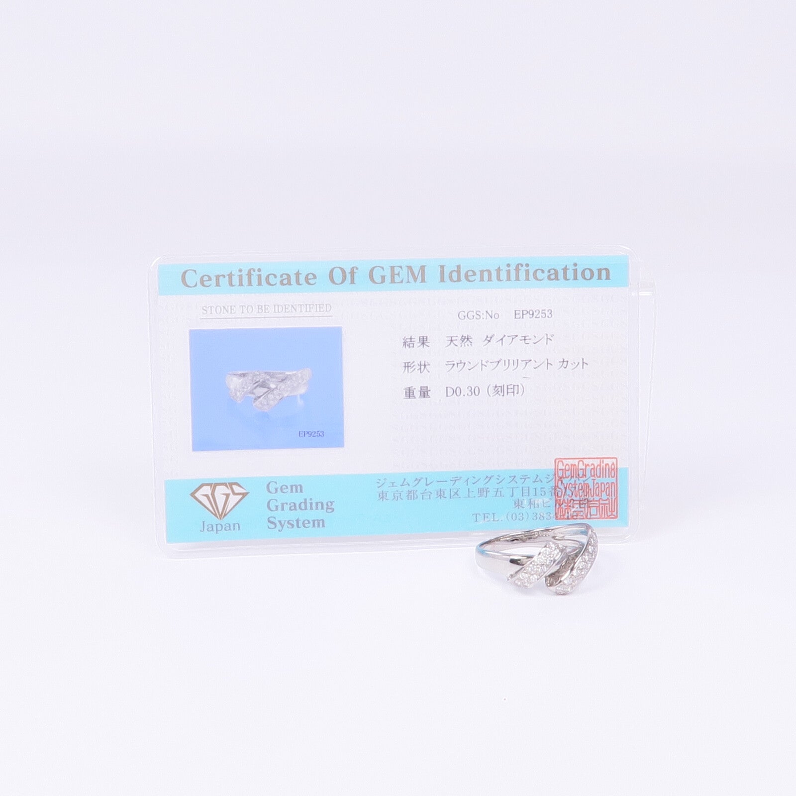 JEWELRY 【激減優惠】18K白金Diamond Ring鑽石戒指US#9