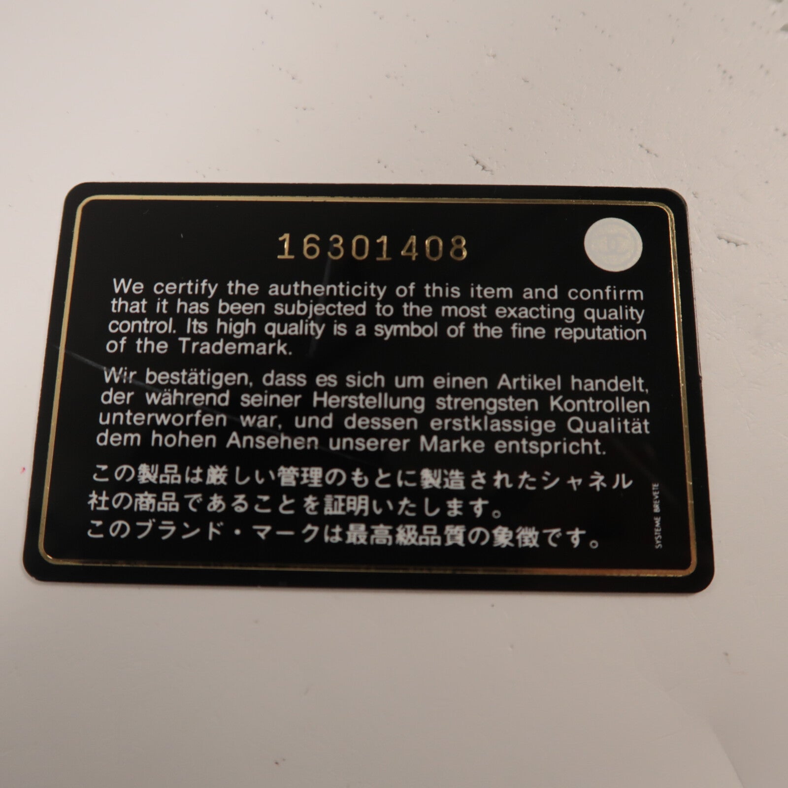 CHANEL 牛皮皮革Large Classic鏈帶肩背袋