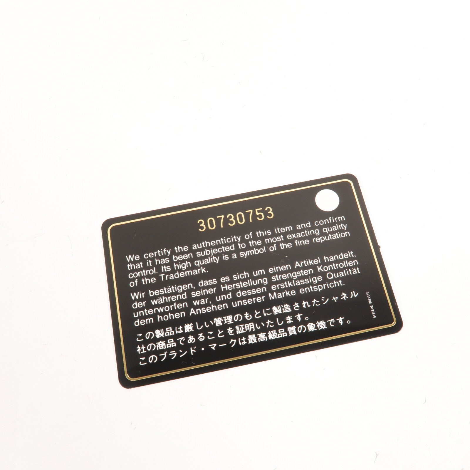CHANEL 牛皮皮革Mini WOC Wallet On Chain鏈帶肩背袋