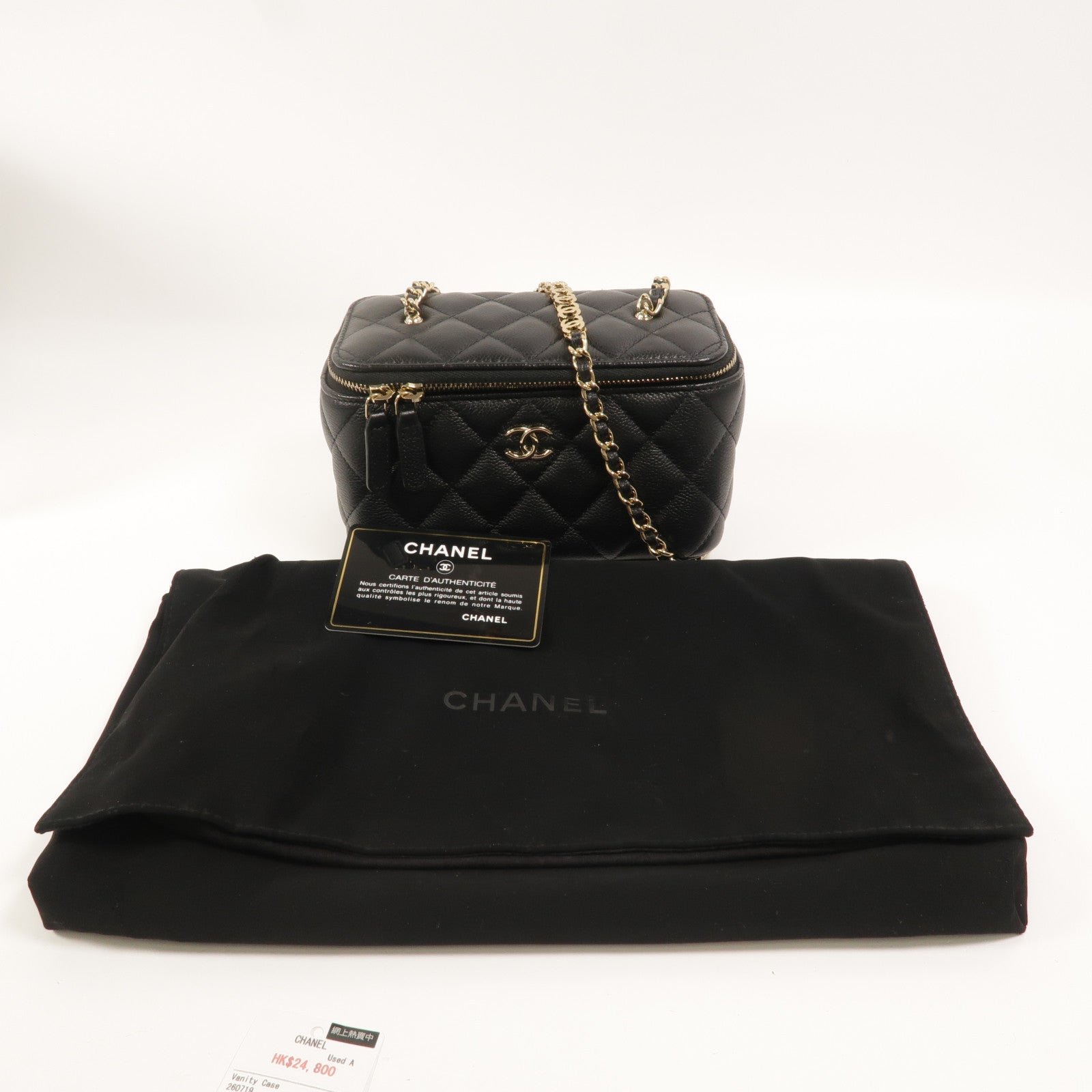 CHANEL 牛皮皮革Vanity Case鏈帶肩背袋