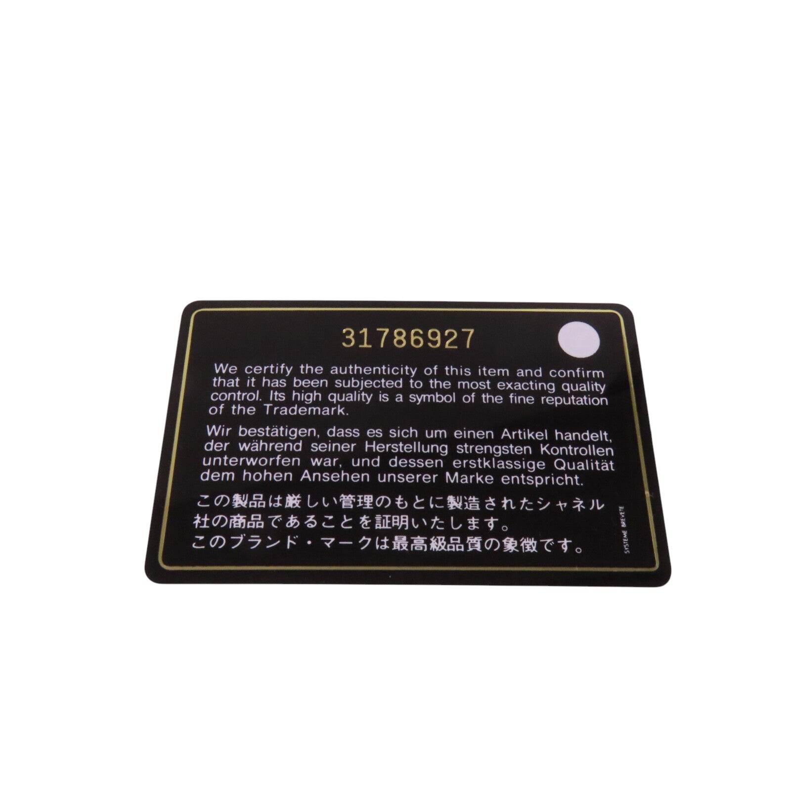 CHANEL 牛皮皮革Coins Card Case金扣零錢卡套