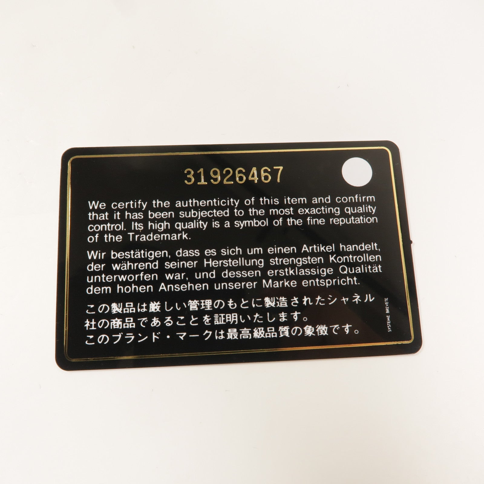 CHANEL 牛皮皮革Vanity Case鏈帶肩背袋