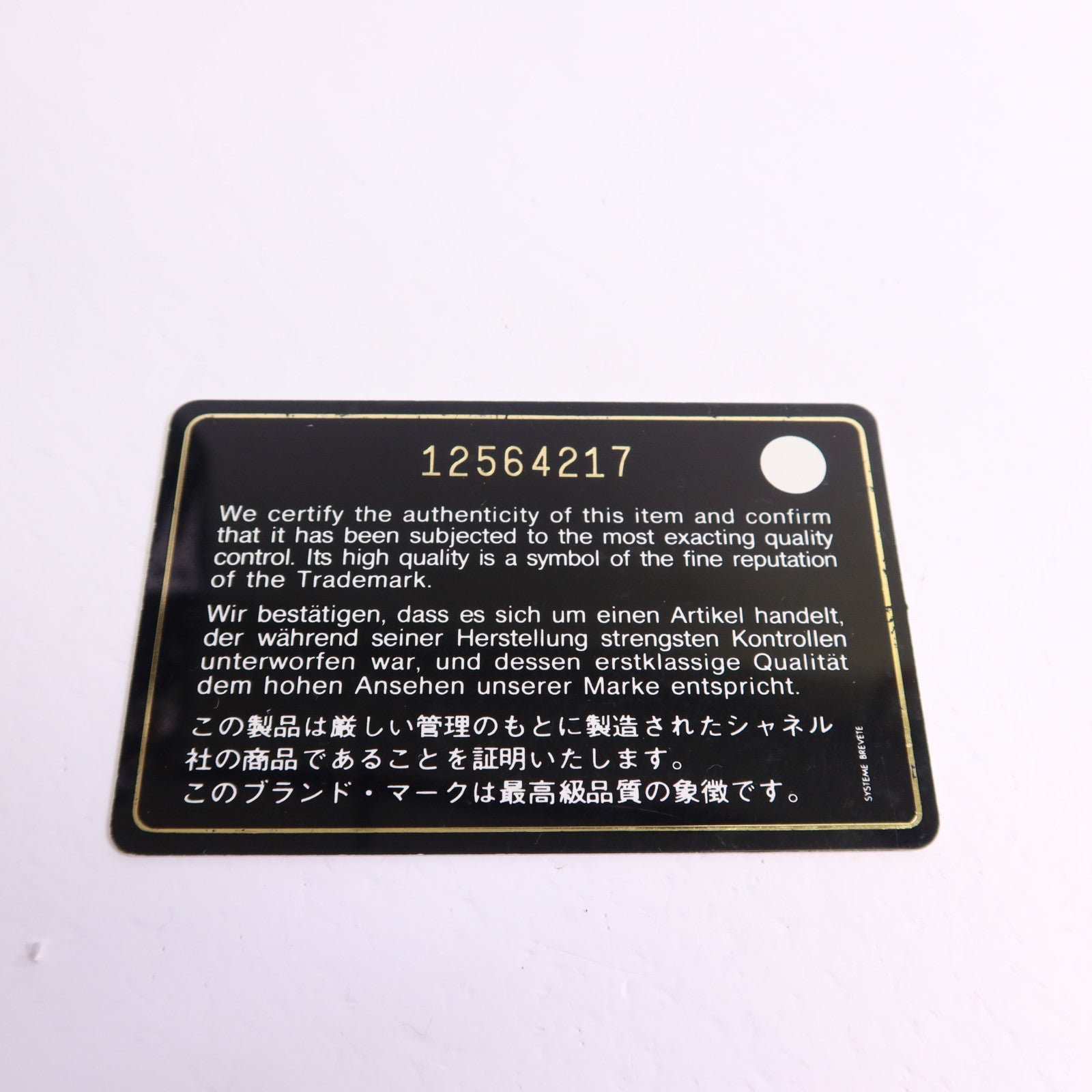 CHANEL 【激減優惠】漆皮皮革Shoulder Bag銀扣鏈帶肩背帶