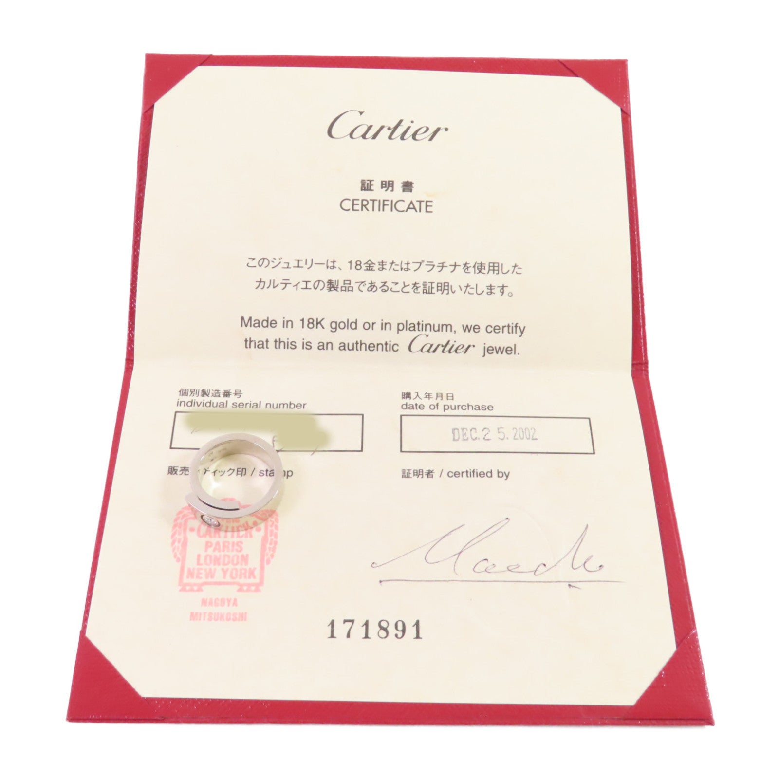 CARTIER Diamond Anniversary Ring US#4.75 Cartier#49 B4044749 18K White Gold