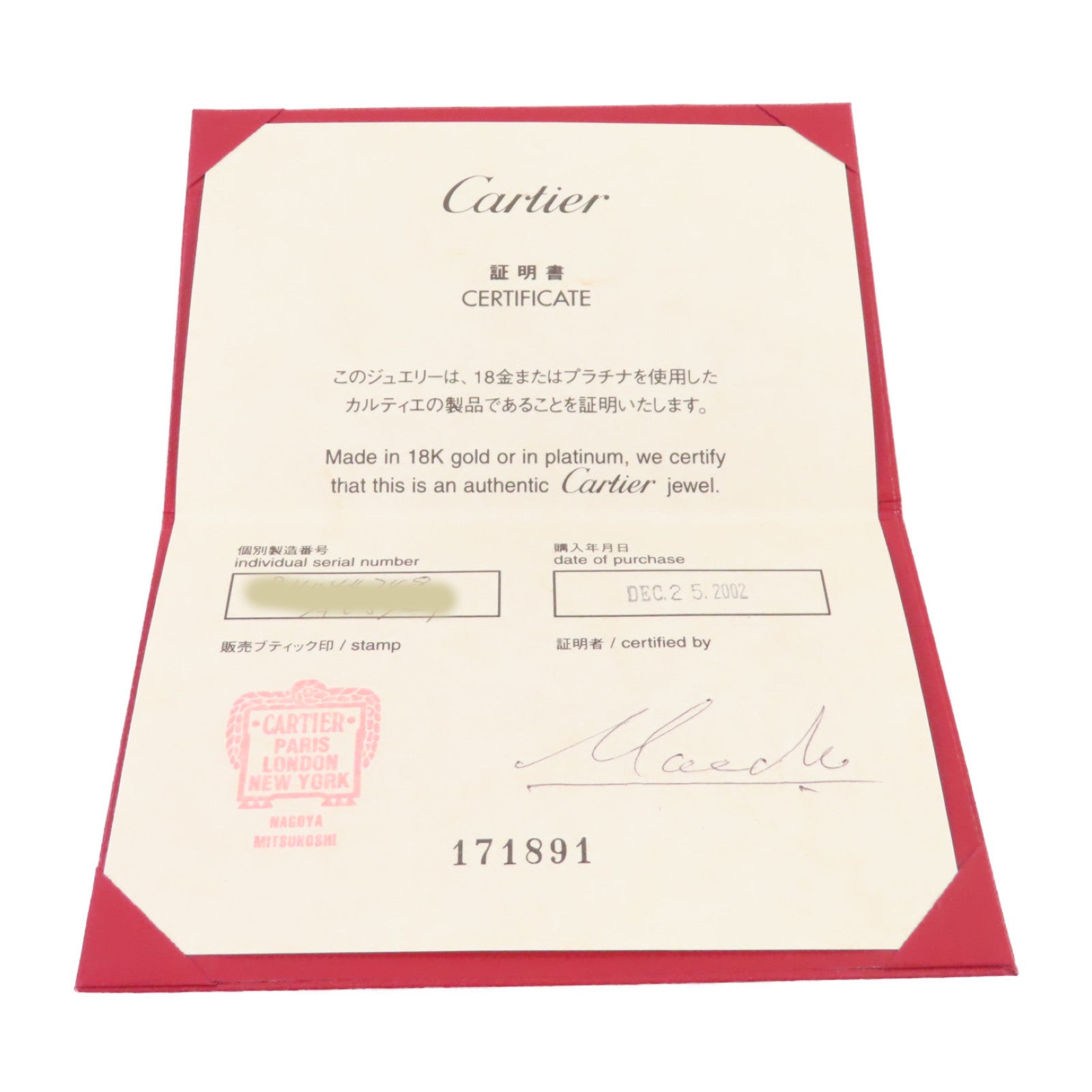 CARTIER Diamond Anniversary Ring US#4.75 Cartier#49 B4044749 18K White Gold