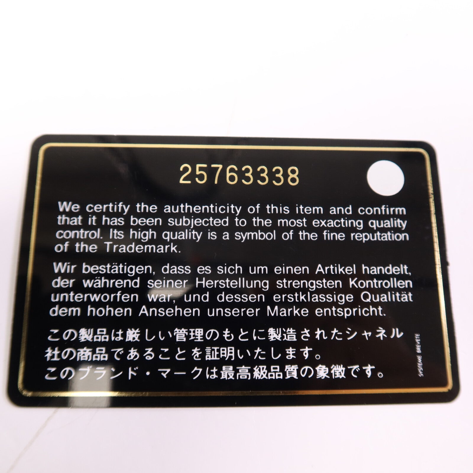 CHANEL 【激減優惠】牛皮皮革Shoulder Bag銀扣鏈帶肩背袋