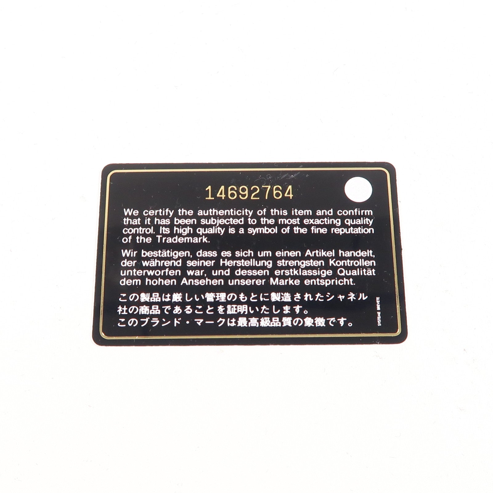 CHANEL 【激減優惠】牛皮皮革Chain Shoulder鏈帶肩背袋