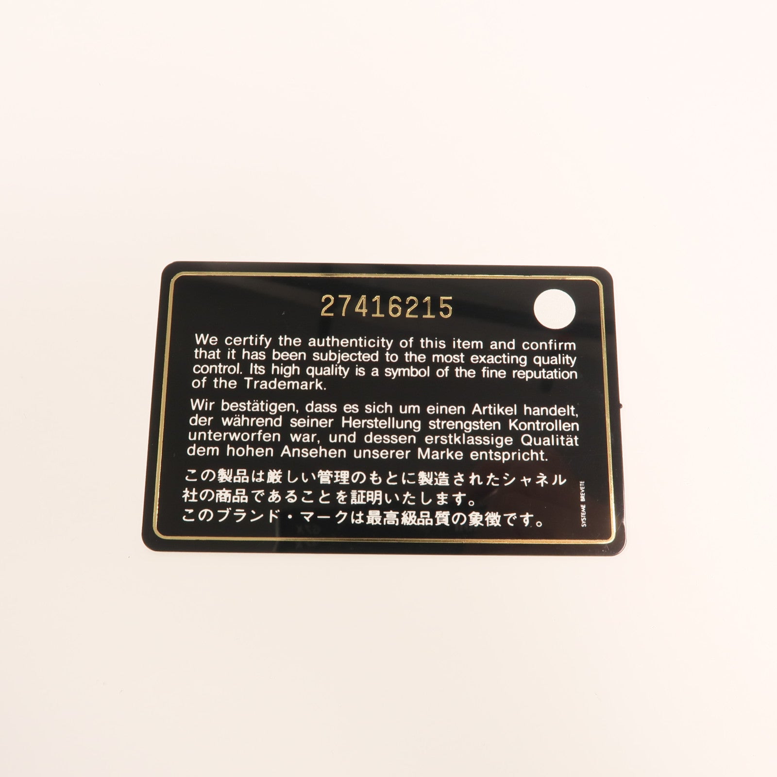 CHANEL 羊皮皮革Clutch金扣手拿包