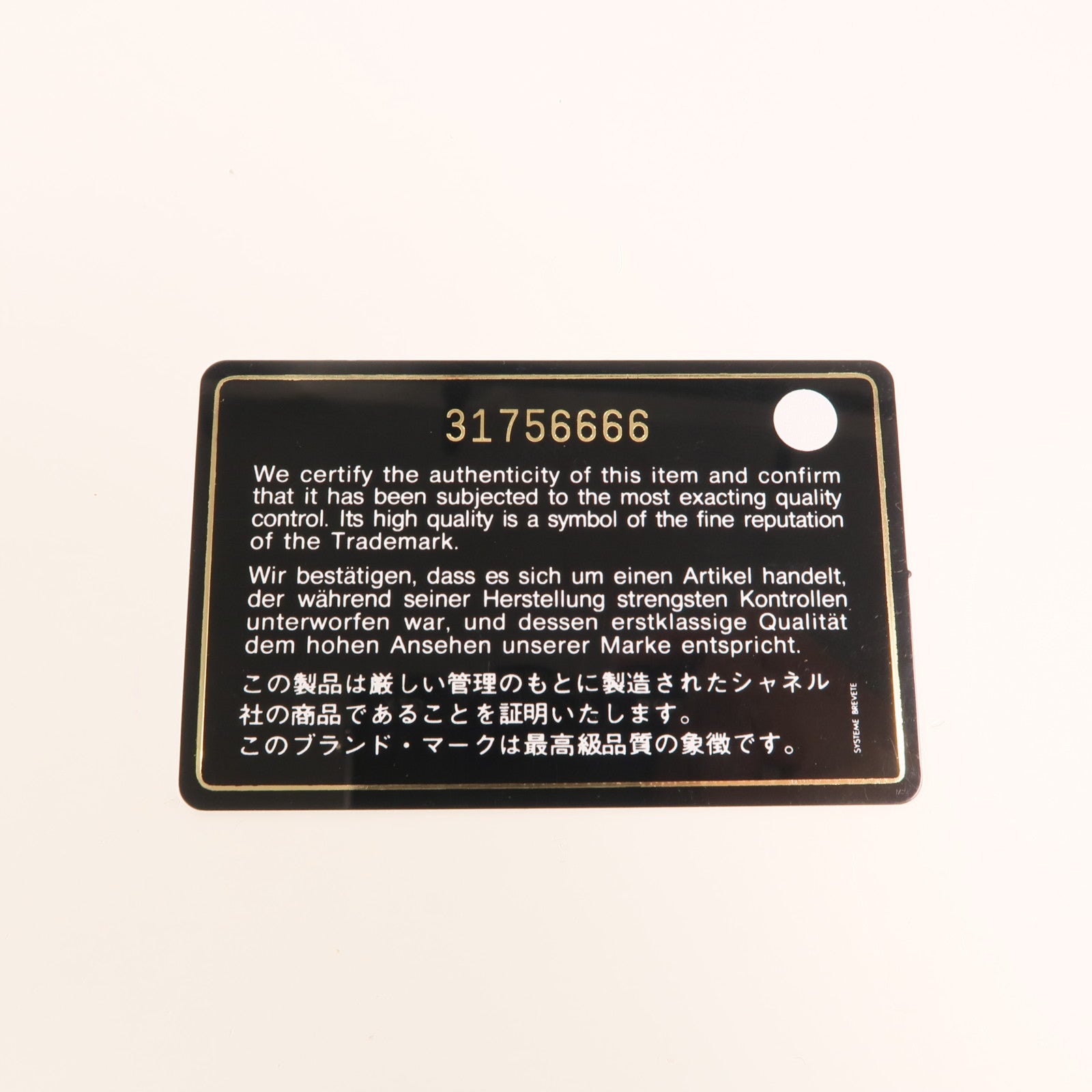 CHANEL 羊皮皮革Camera Bag With Pearl Crush金扣鏈帶肩背袋