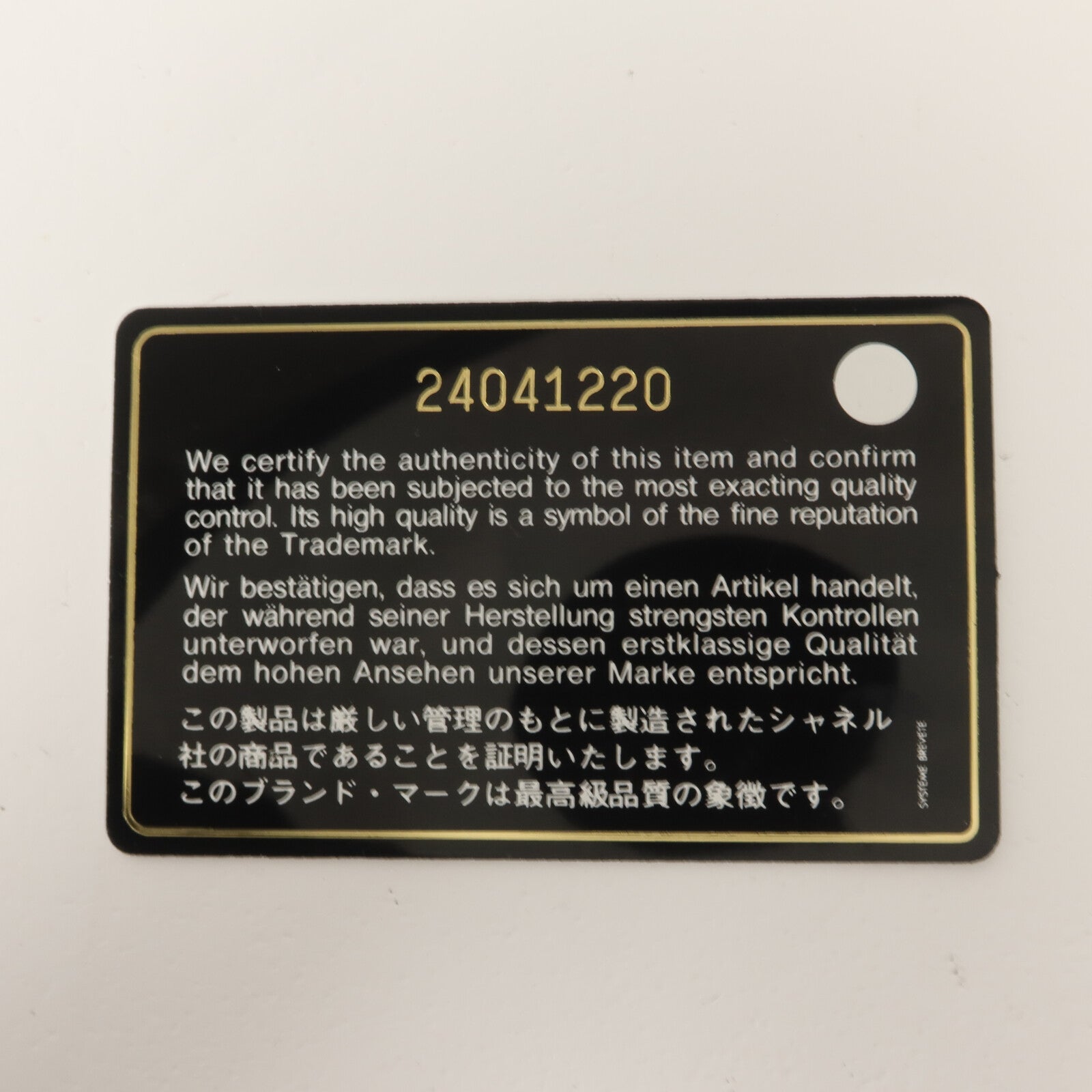 CHANEL 牛皮皮革Shoulder Bag鏈帶肩背袋