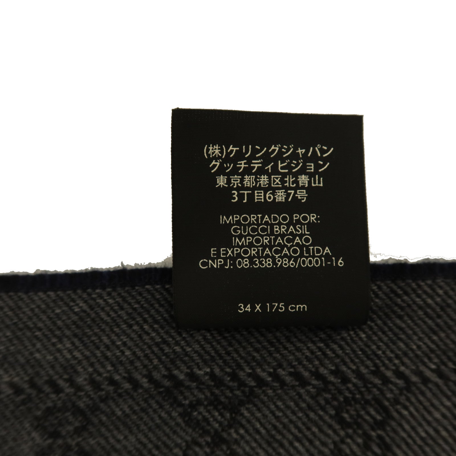 GUCCI 羊毛Scarf 34x175cm圍巾