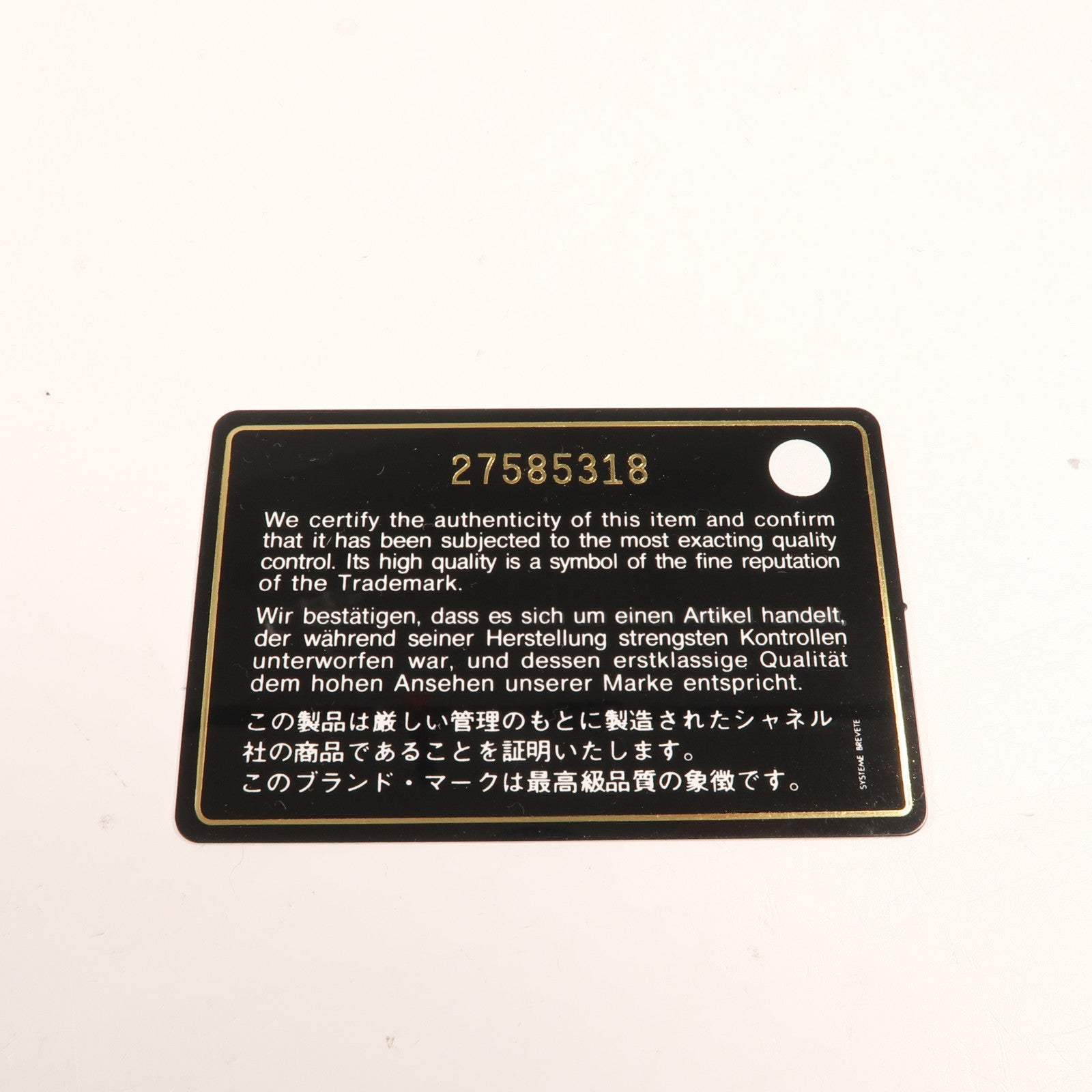CHANEL 牛仔布Classic 25金扣鏈帶肩背袋