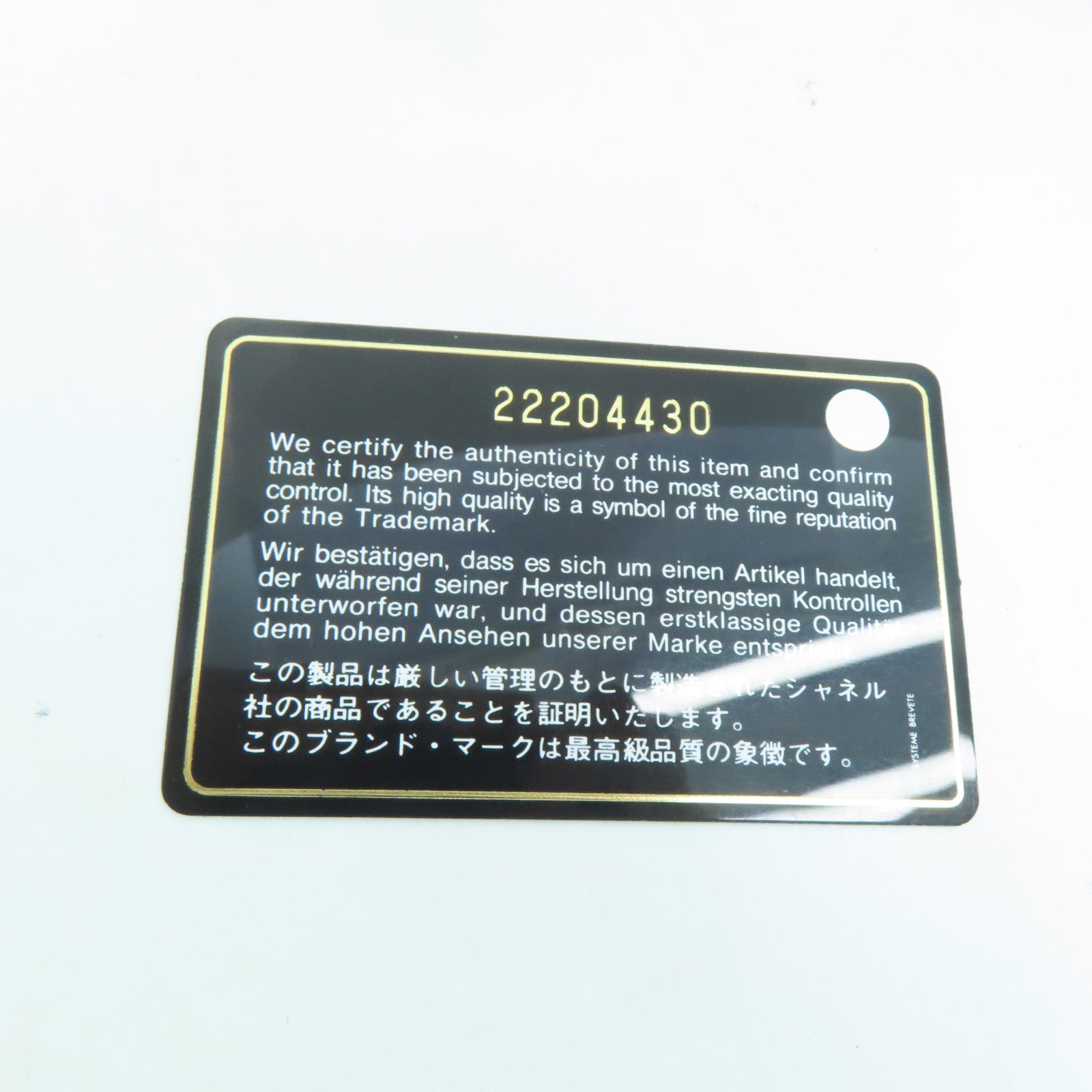 Coco Handle Real Chanel Authenticity Card CHANEL Rhombic Caviar