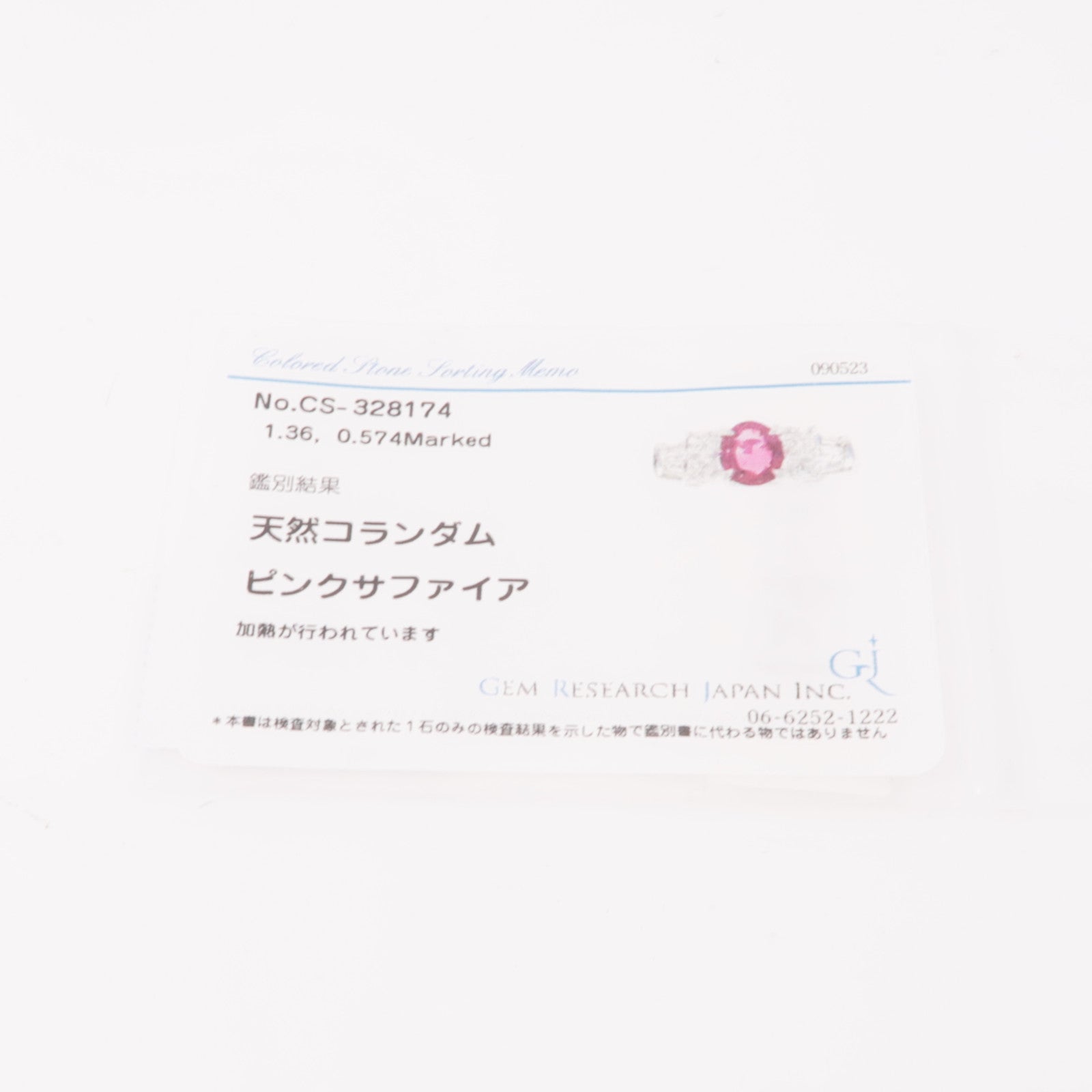 JEWELRY 【激減優惠】PT900鉑金Pink Sapphire Diamond Ring粉紅藍寶石/鑽石戒指US#6.25