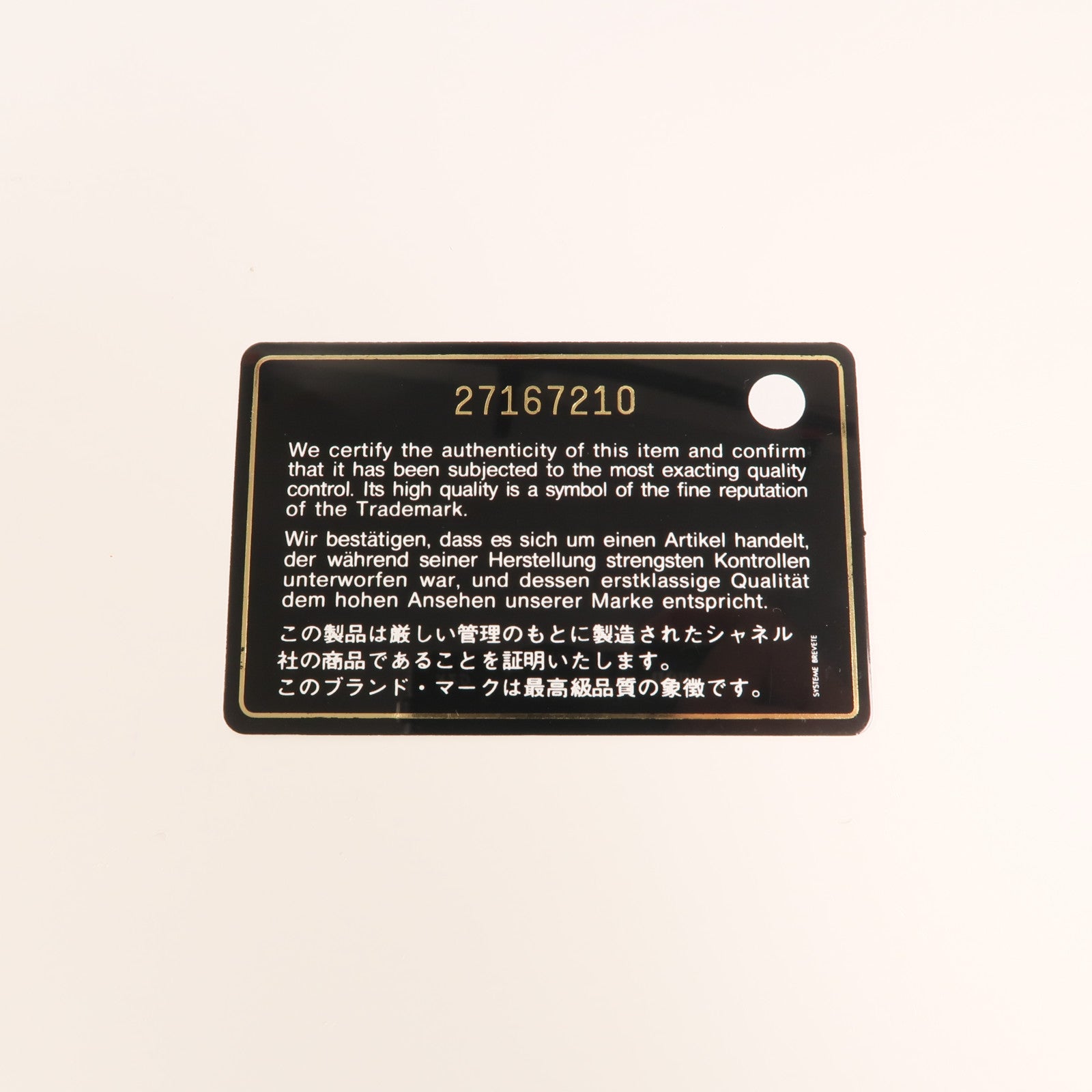 CHANEL 牛皮皮革Classic 25金扣鏈帶肩背袋