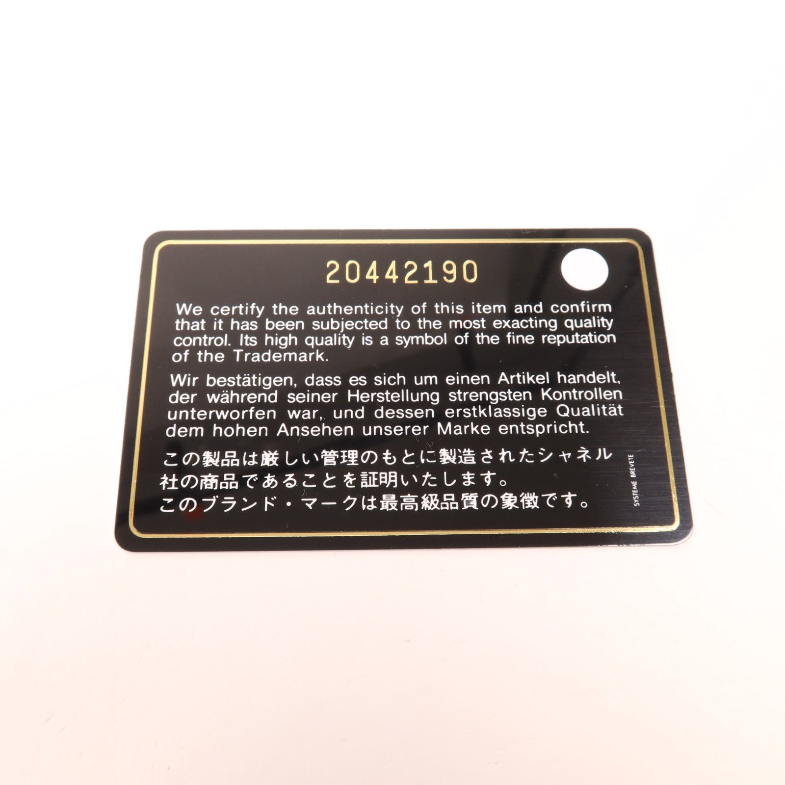 CHANEL 牛皮皮革Boy 28金扣鏈帶肩背袋