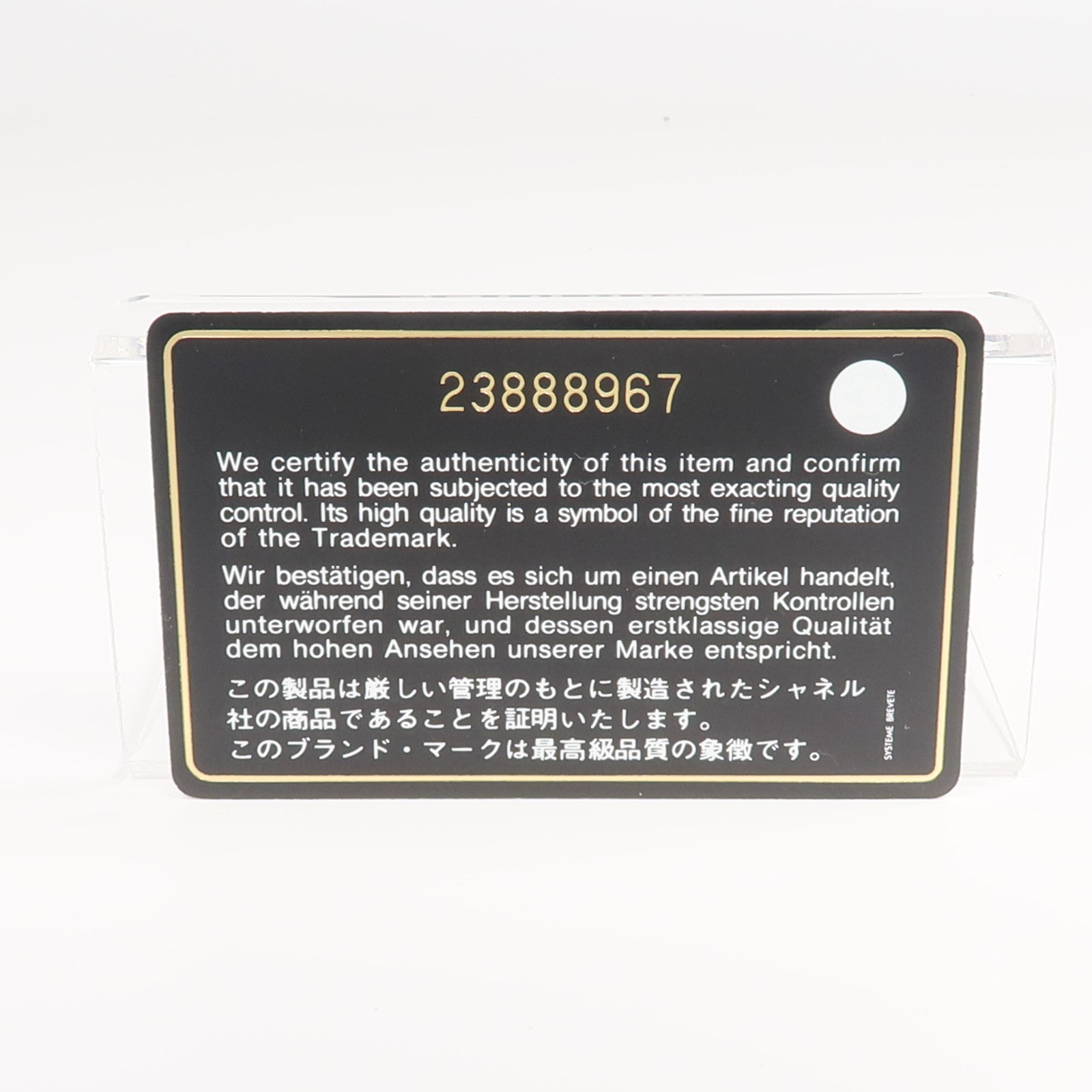 CHANEL 【激減優惠】蜥蝪皮革Long Wallet金扣長錢包
