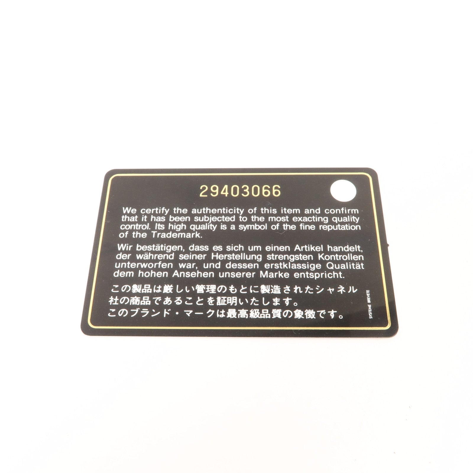 CHANEL 牛皮皮革Boy Chanel Zipped Coin Purse零錢包