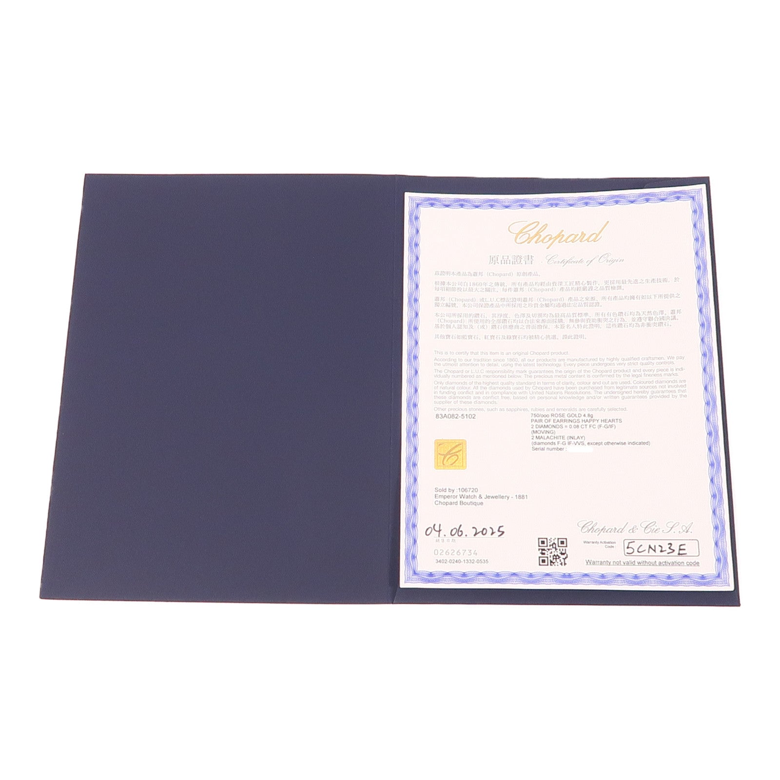 CHOPARD Happy Hearts Diamond Earrings 18K Rose Gold Malachite