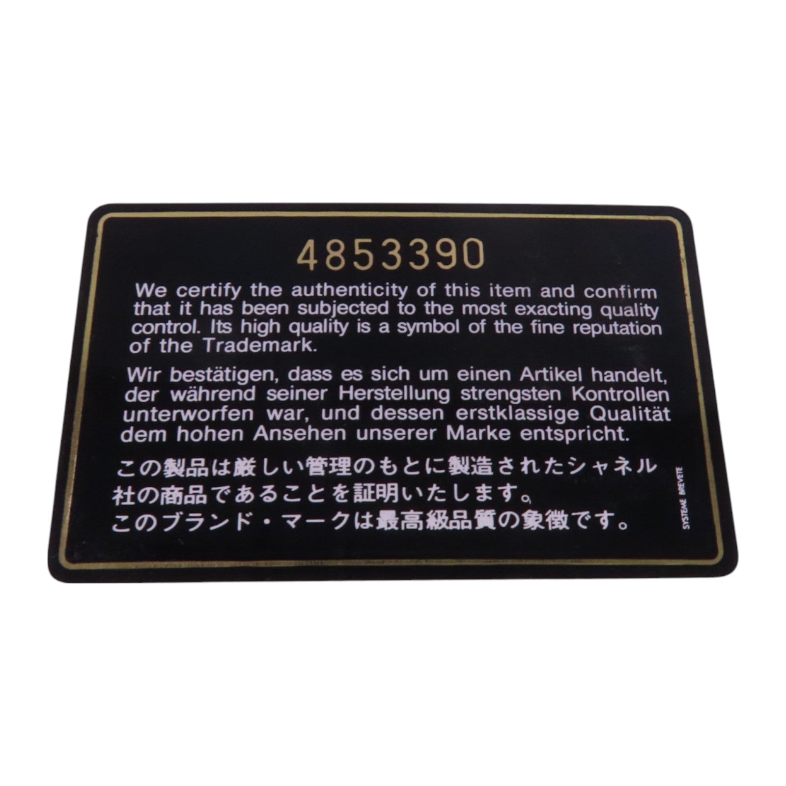 CHANEL 牛皮皮革Vintage Vanity金扣手挽袋