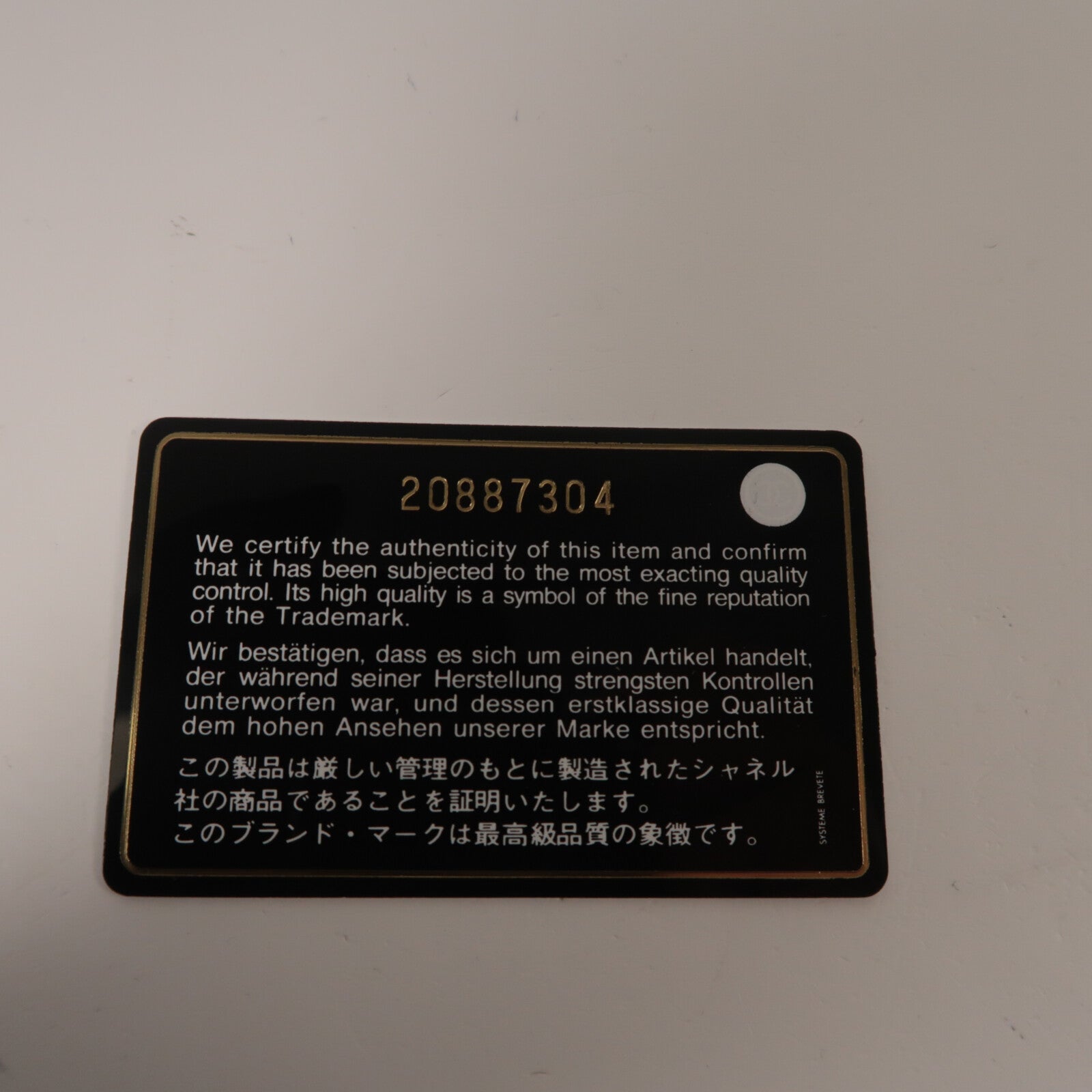 CHANEL 牛皮皮革2.55 Reissue Lucky Charm鏈帶肩背袋