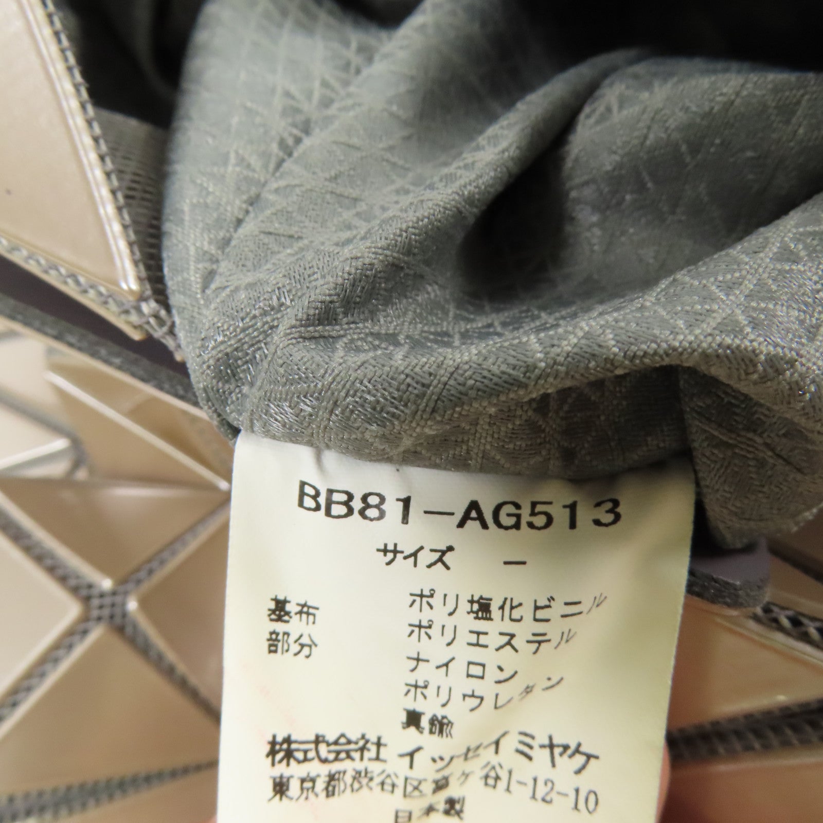 BAO BAO ISSEYMIYAKE Tote Bag PVC Gold
