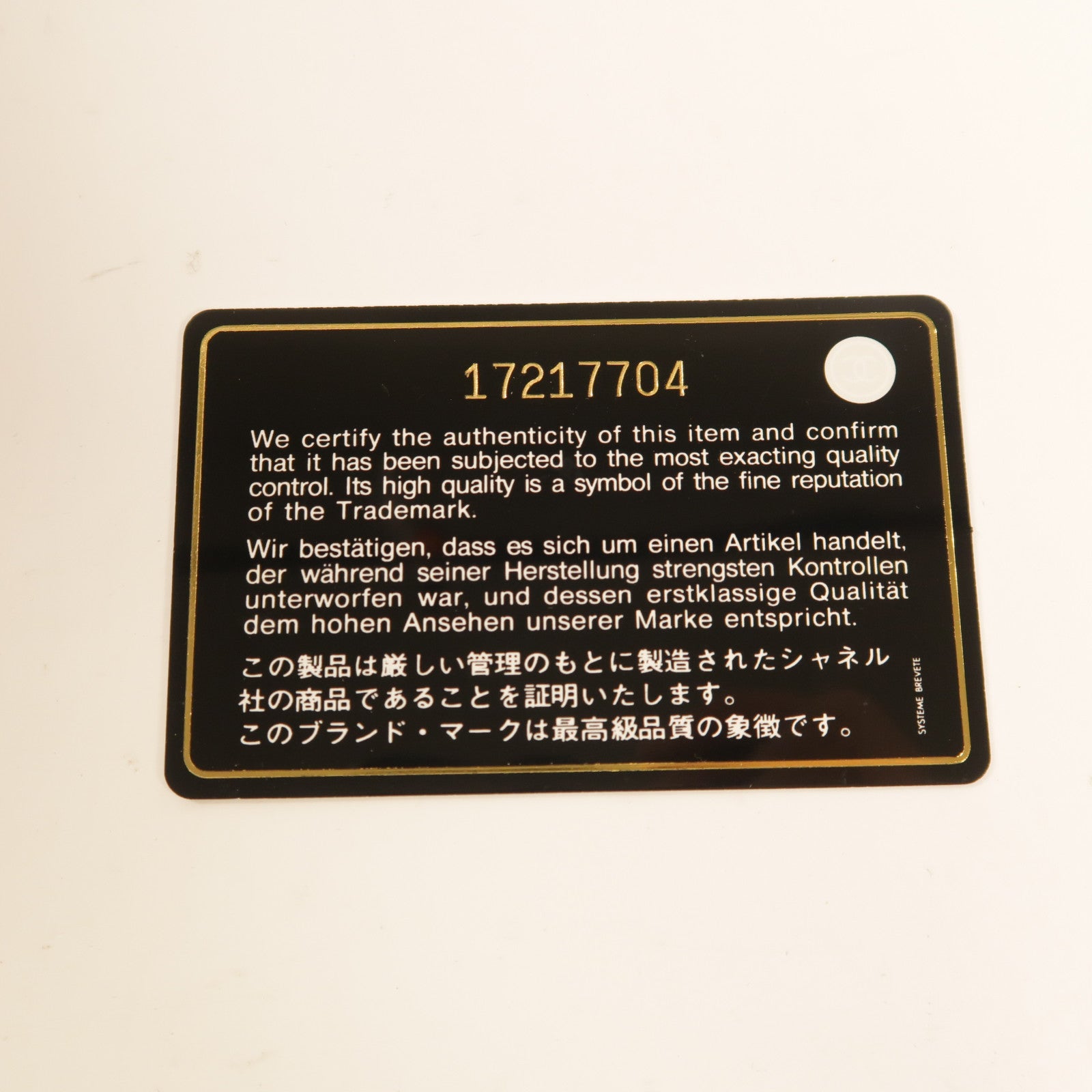 CHANEL 【激減優惠】牛皮皮革Chain Shoulder銀扣肩背袋淺藍色