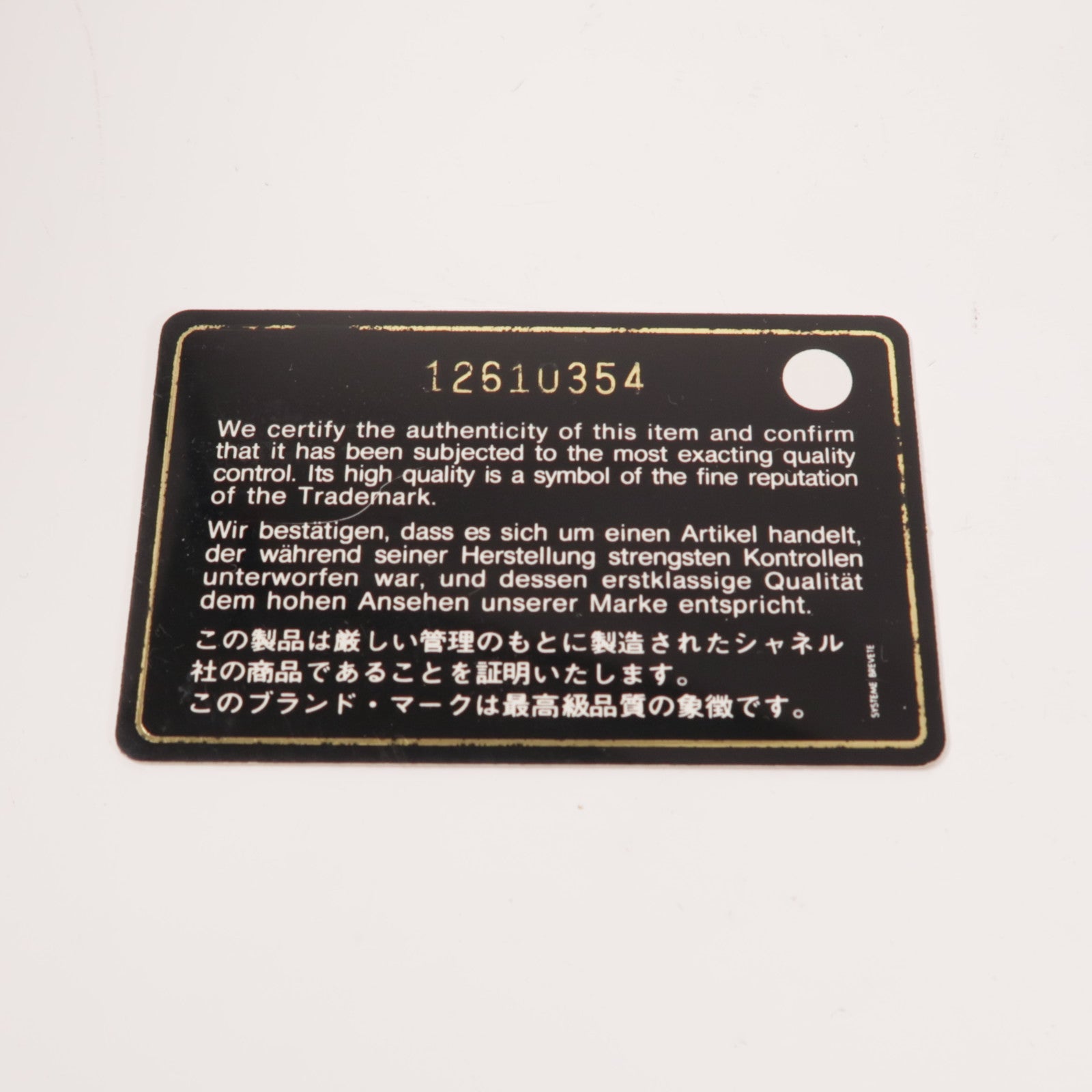 CHANEL 牛皮皮革2.55 Jumbo鏈帶肩背袋