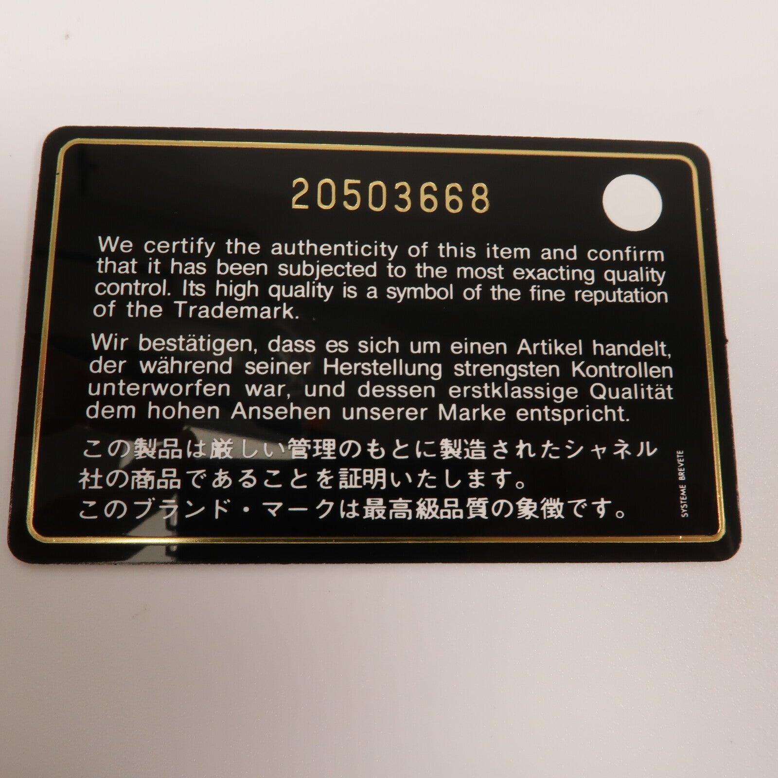 CHANEL 牛皮皮革Coco Boy Camera Bag鏈帶肩背袋