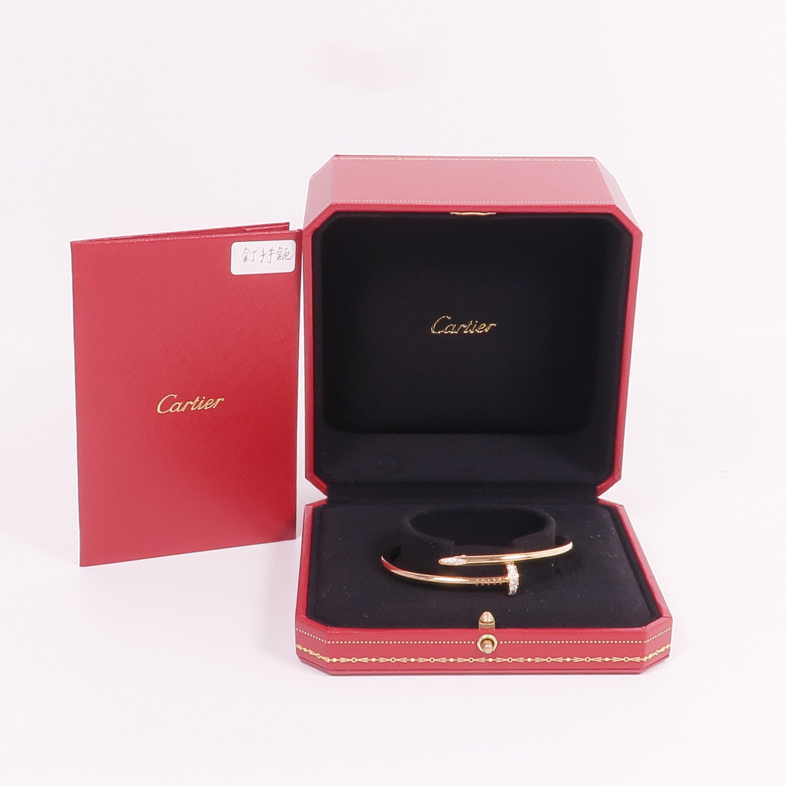 CARTIER 18K玫瑰金Juste Un Clou鑽石手鐲Cartier#17