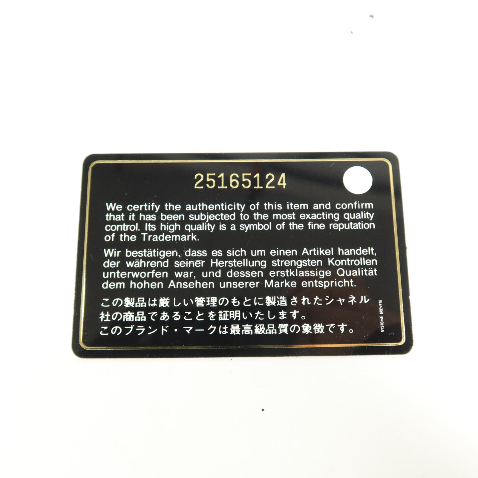 CHANEL 牛皮皮革Chain Shoulder鏈帶肩背袋