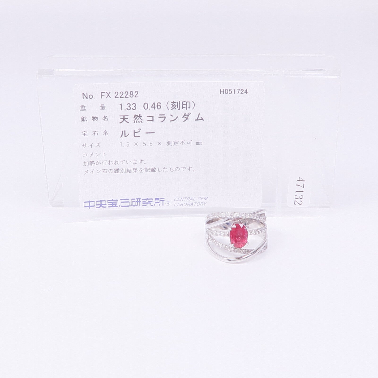 JEWELRY 18K白金Ruby Diamond Ring紅寶石/鑽石戒指US#7.5