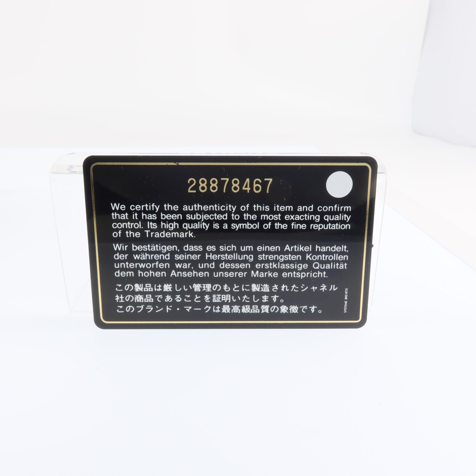CHANEL 牛皮皮革Boy 25金扣鏈帶肩背袋