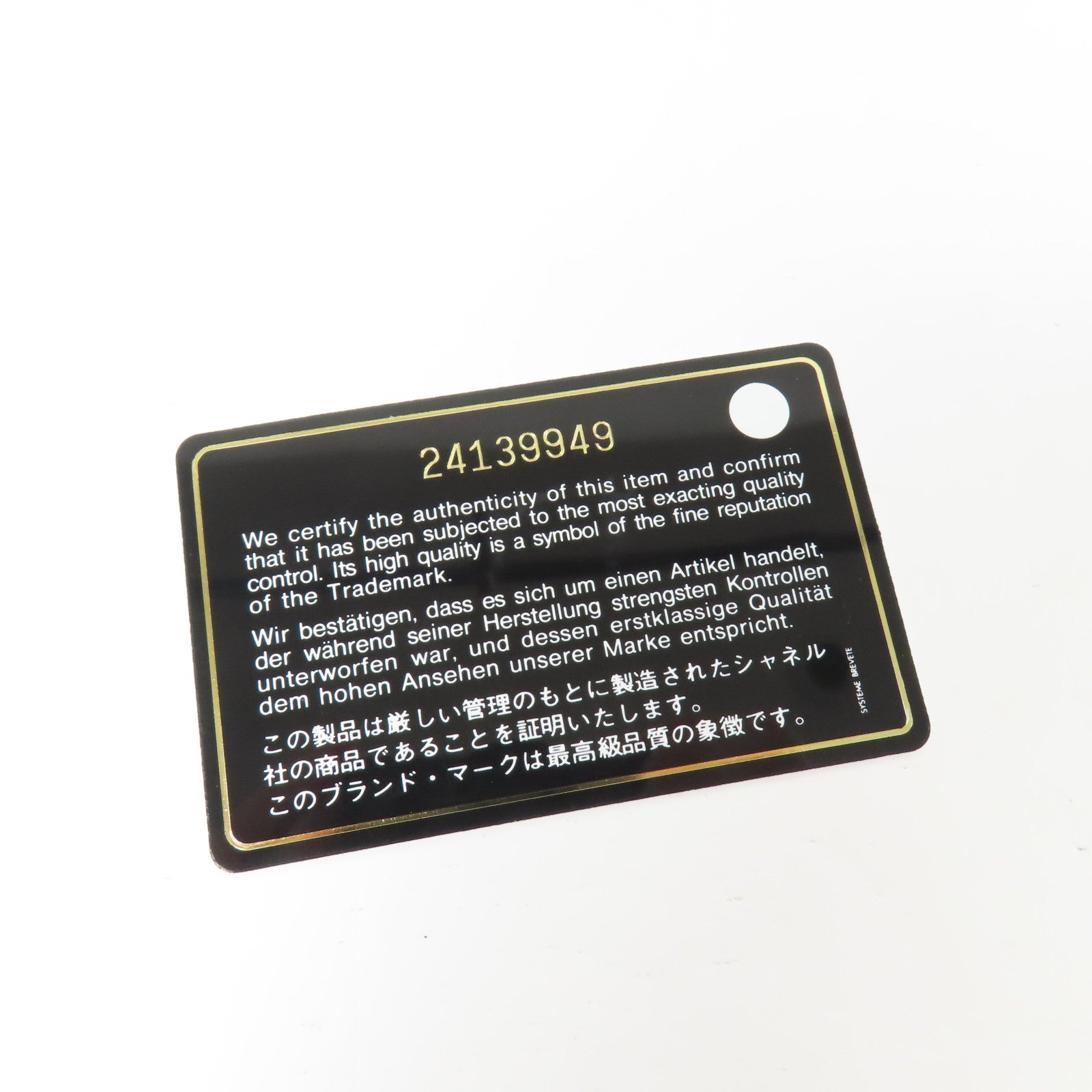 CHANEL 牛皮皮革Classic 25金扣鏈帶肩背袋