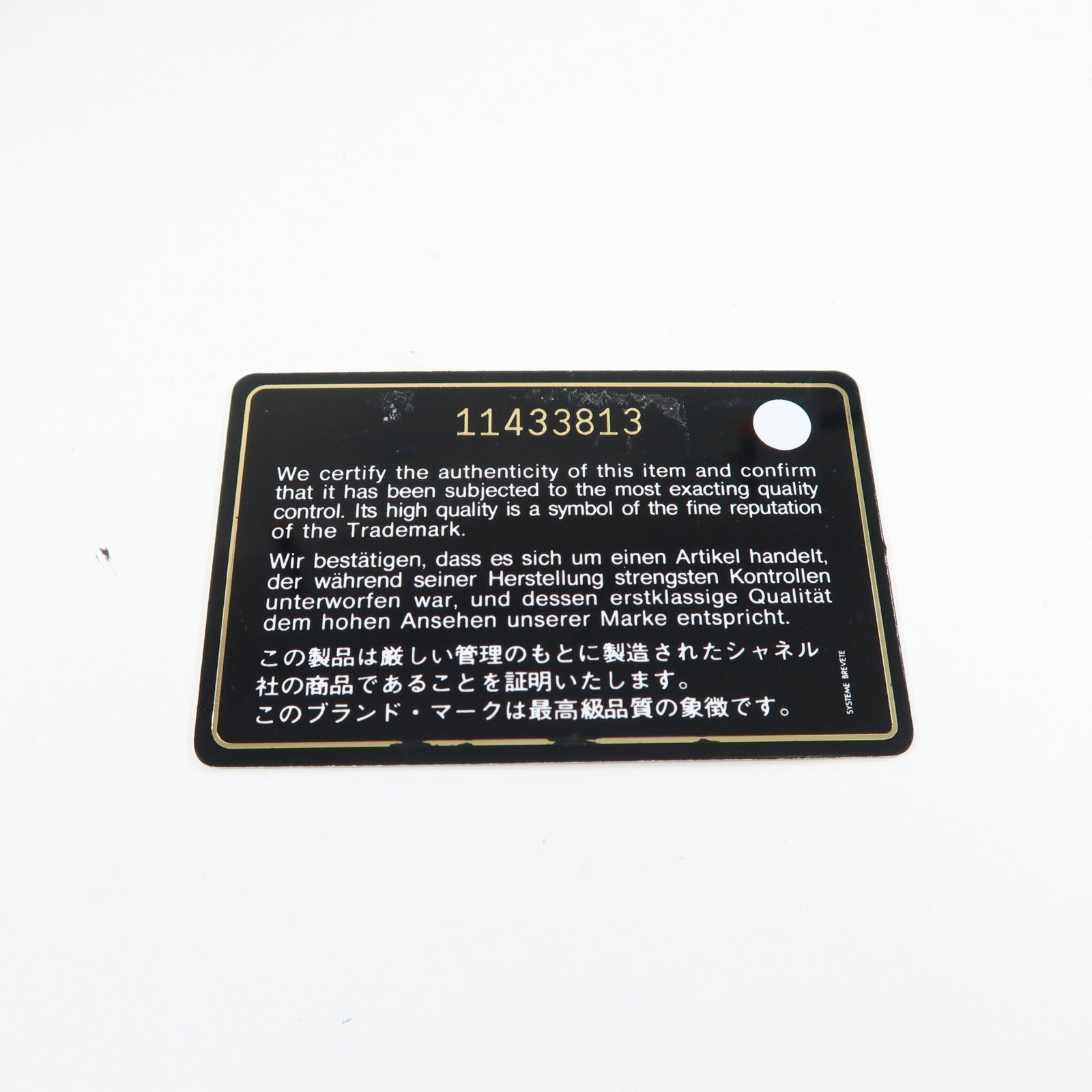 CHANEL 羊皮皮革Card case銀扣卡片套