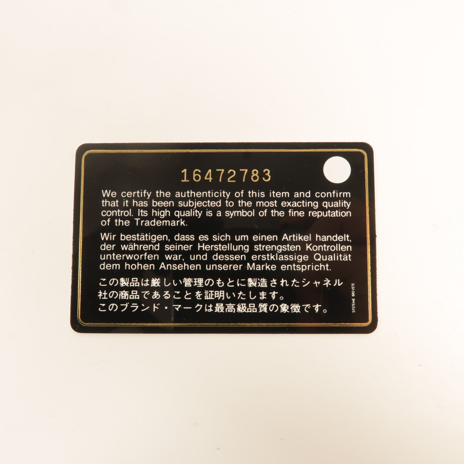 CHANEL 羊皮皮革Long Wallet長錢包