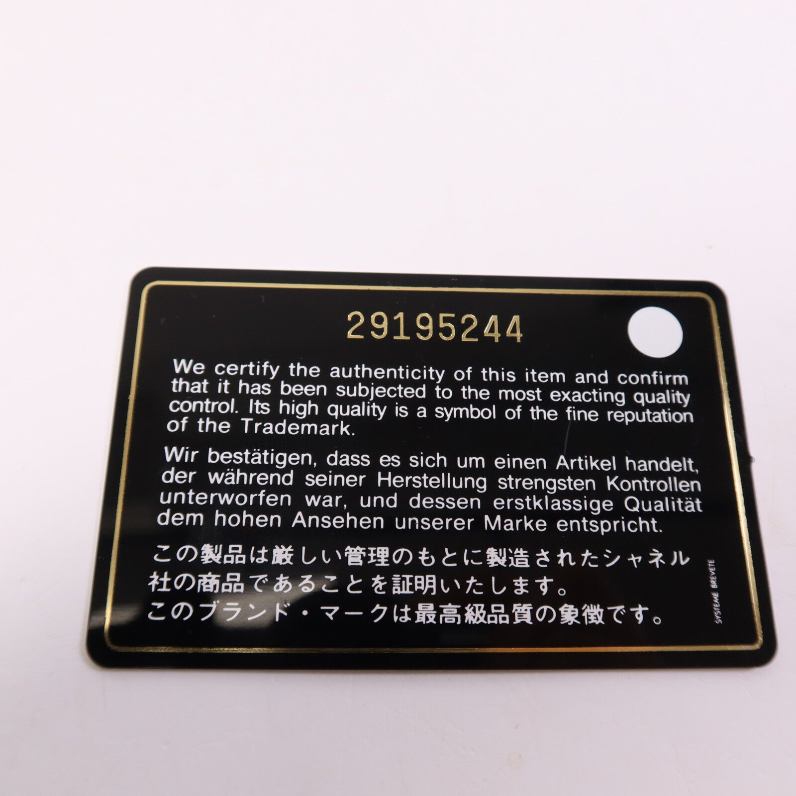 CHANEL 牛皮皮革Boy 25銀扣鏈帶肩背袋