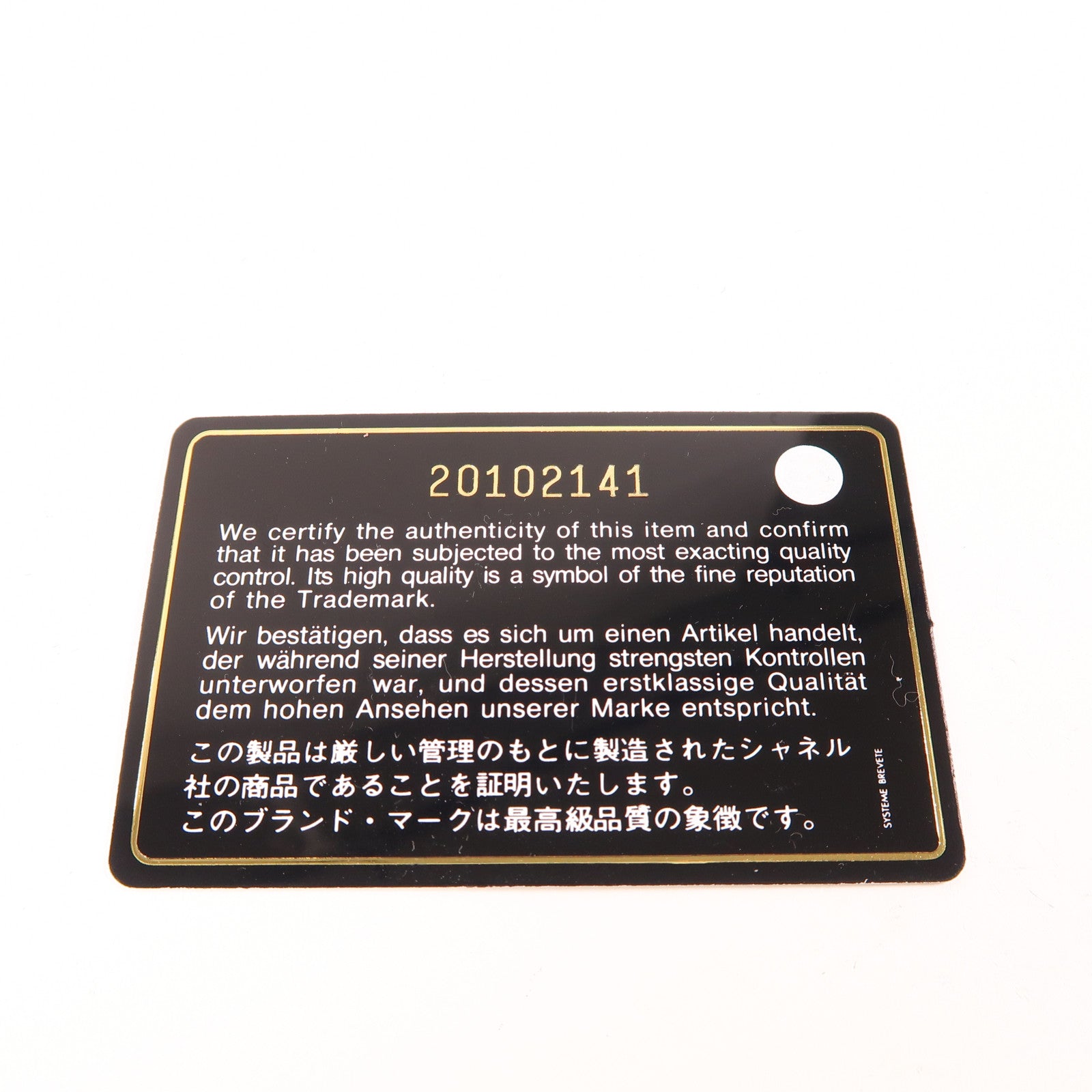 CHANEL 牛皮皮革Mini Classic 17金扣鏈帶肩背袋