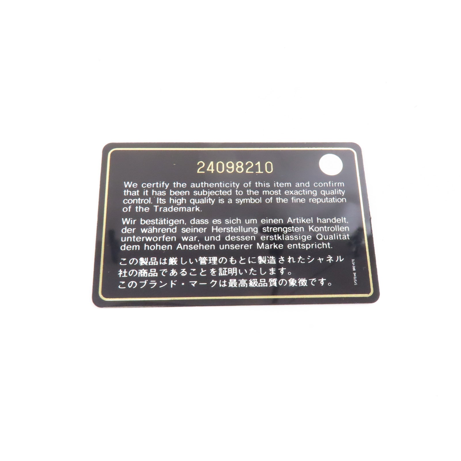 CHANEL 【激減優惠】蛇皮皮革2 Way Shoulder銀扣手挽肩背兩用袋綠色
