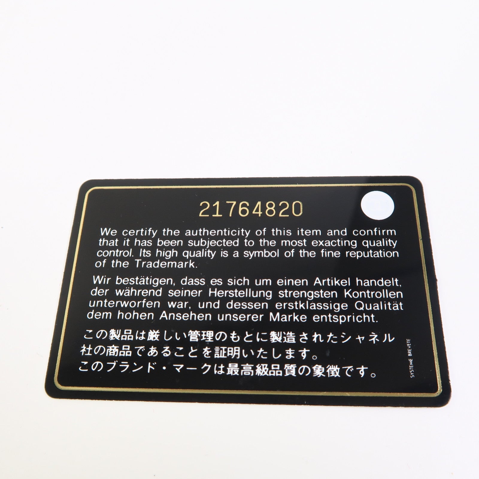 CHANEL 牛皮皮革2 Way Shoulder Bag手挽肩背兩用袋