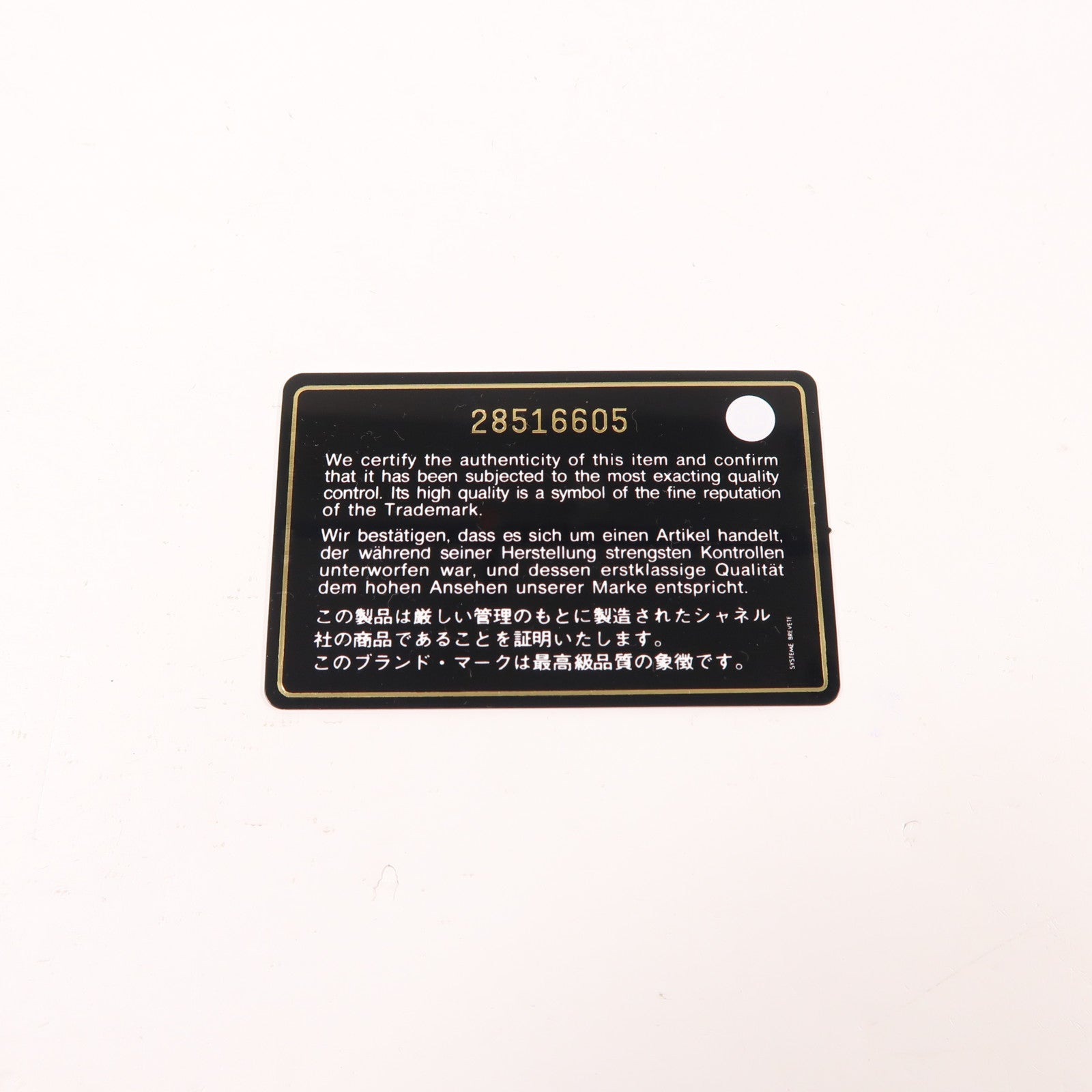 CHANEL 羊皮皮革Mini Classic 20銀扣鏈帶肩背袋