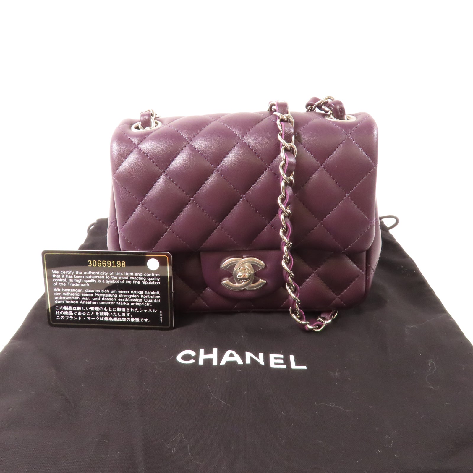 CHANEL 菱格羊皮皮革Classic 17銀扣鏈帶肩背袋紫色