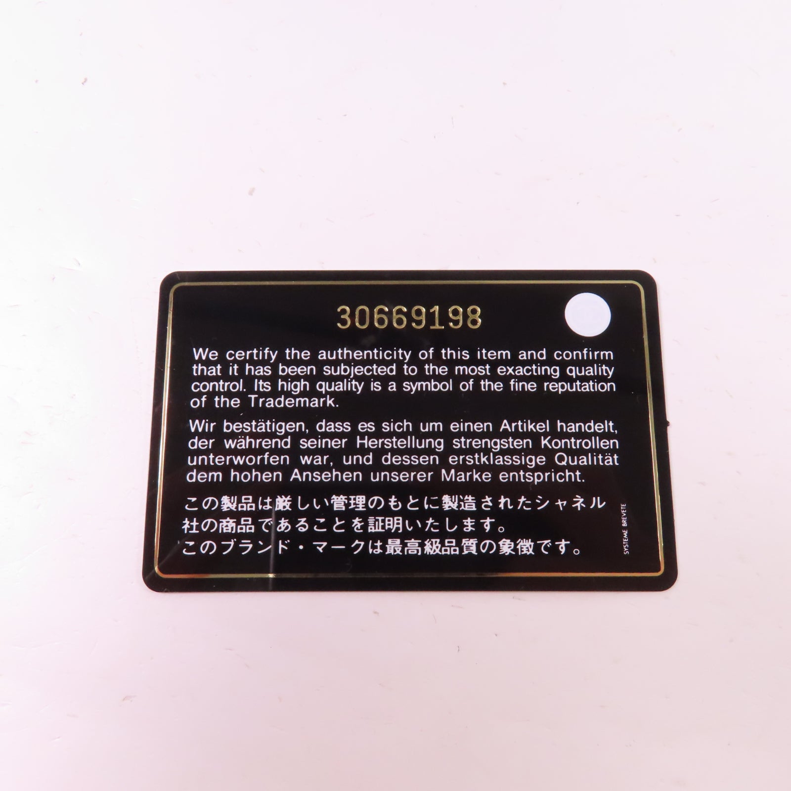 CHANEL 菱格羊皮皮革Classic 17銀扣鏈帶肩背袋紫色