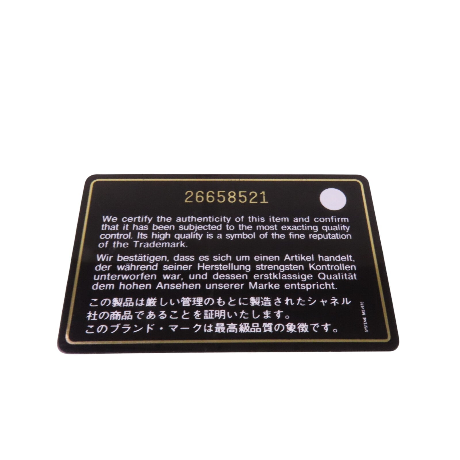 CHANEL 牛皮皮革Chain 2Way Shoulder Bag金扣鏈帶手挽肩背兩袋