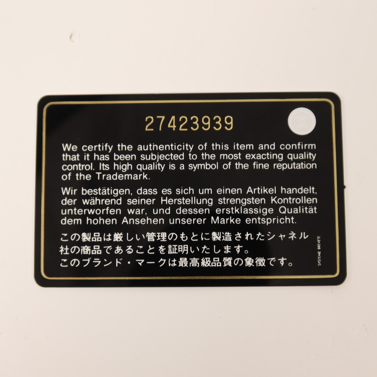 CHANEL 牛皮皮革Gabrielle Small鏈帶肩背袋