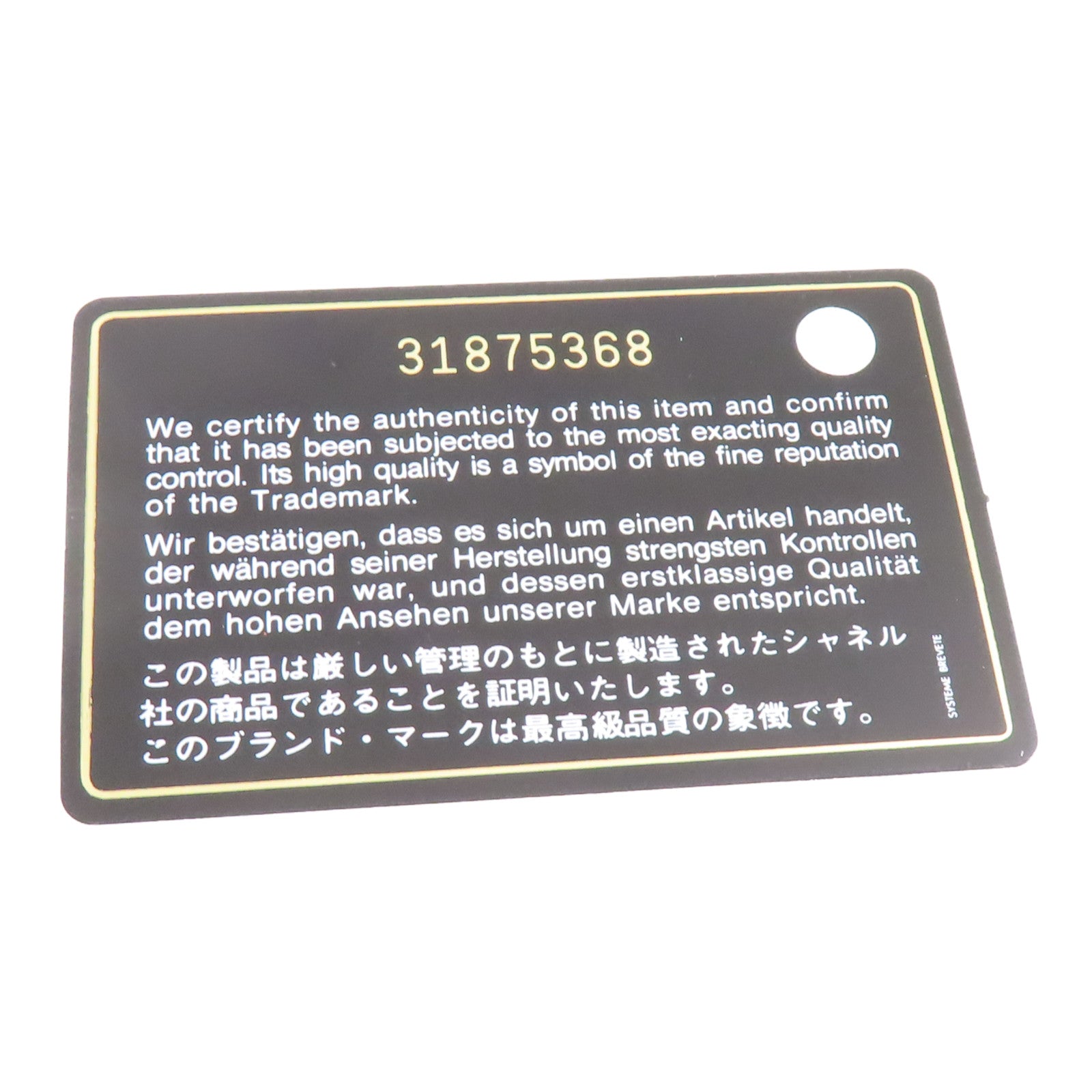 CHANEL 菱格牛皮皮革Vanity Case金扣鏈帶肩背袋黑色