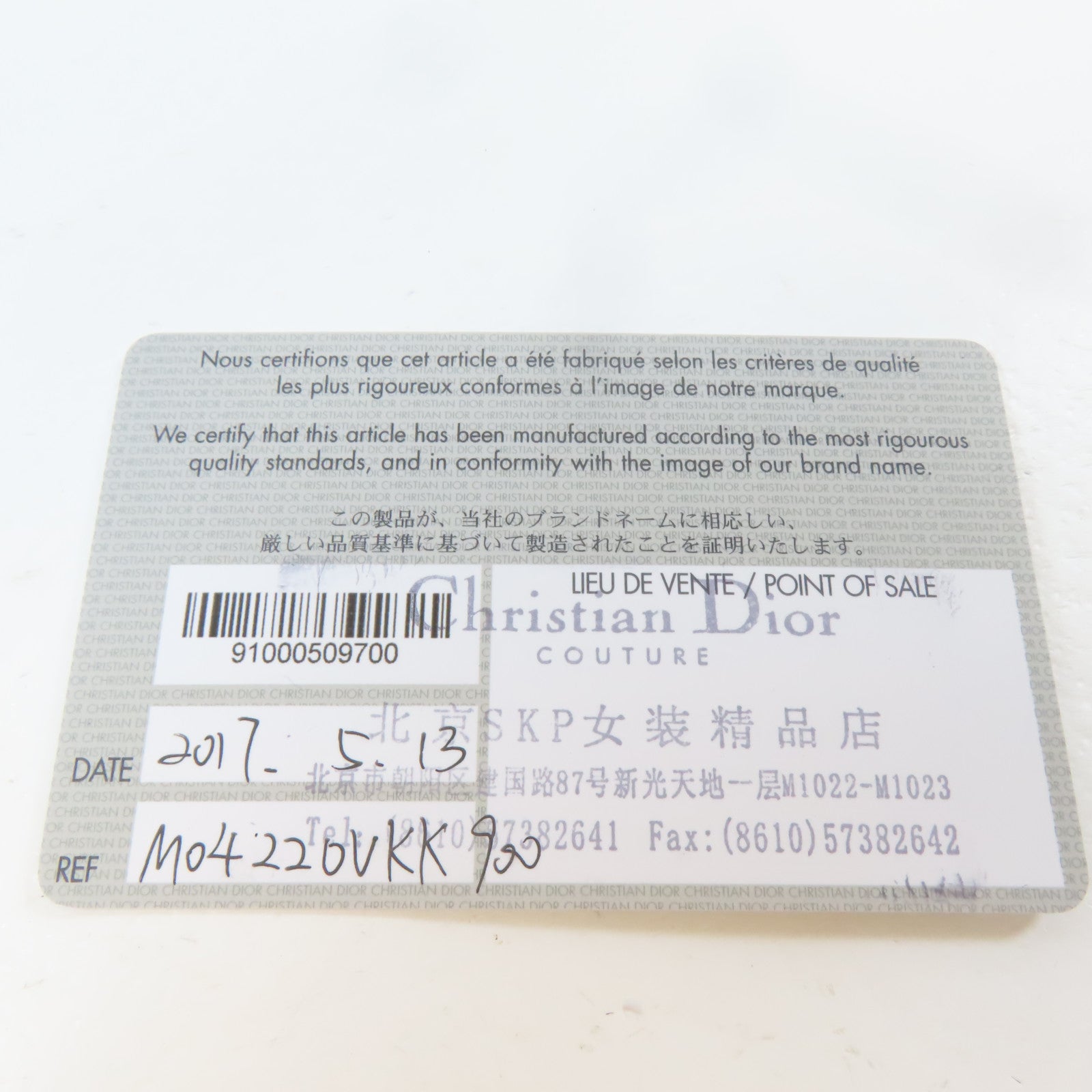 Dior 【激減優惠】牛皮皮革Diorama金扣鏈帶肩背袋黑色