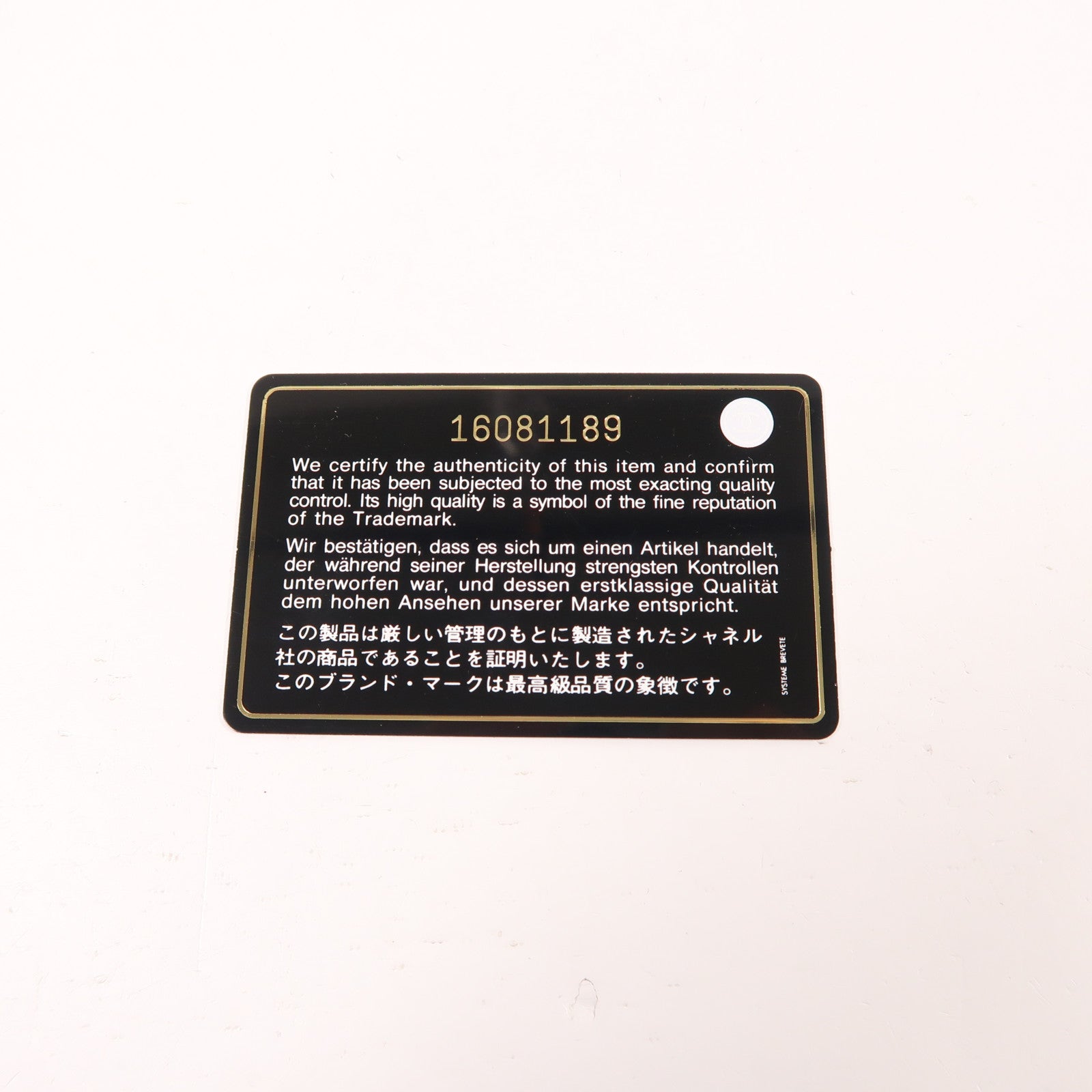 CHANEL 帆布Deauville銀扣鏈帶肩背袋